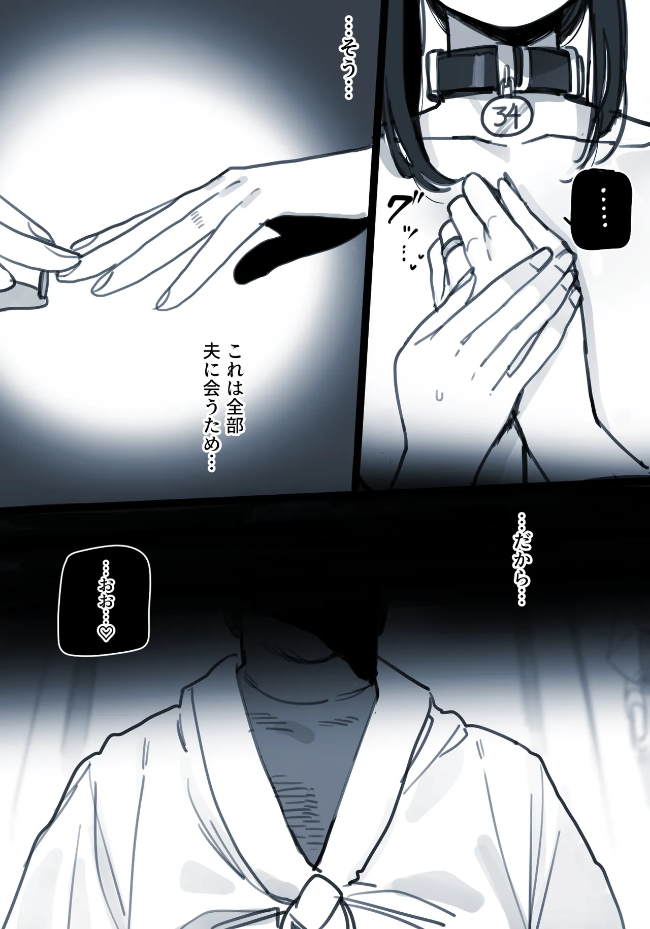 04/2025 5$ reward page 11 original parody - uncensored big breasts hentai manga - read online free