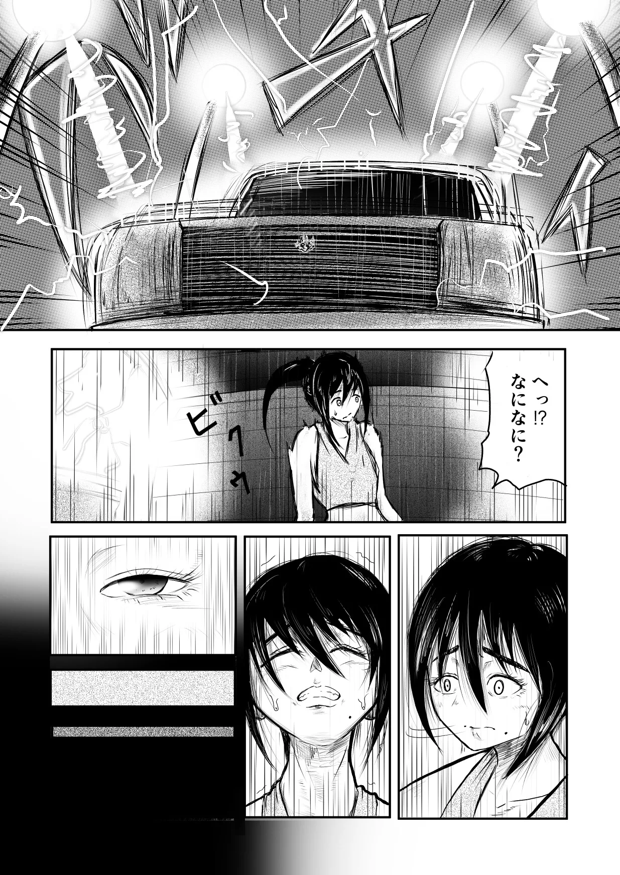 Tonight at That Restraunt... page 37 original parody - navel fuck no penetration hentai manga - read online free