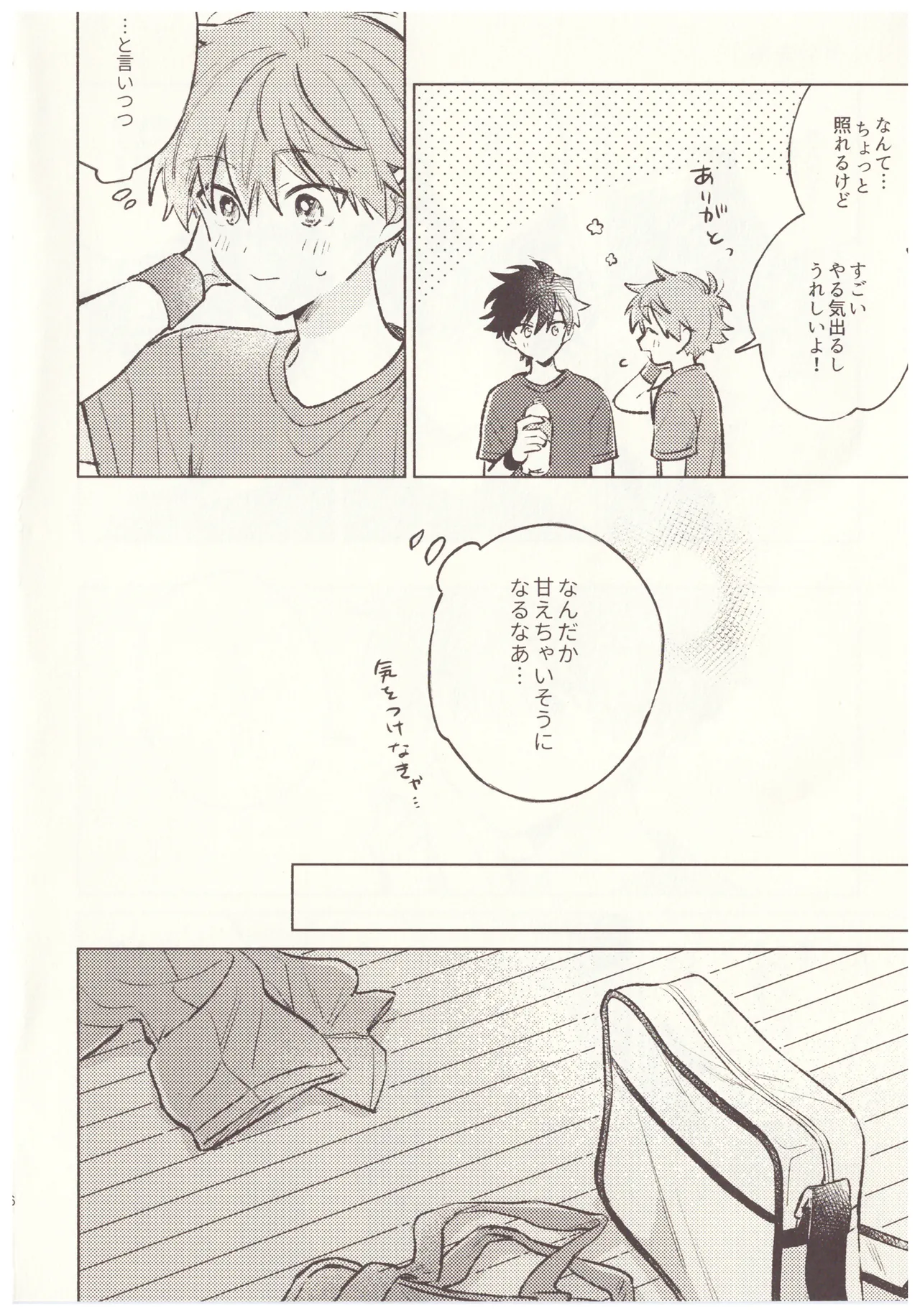 Preview page 4