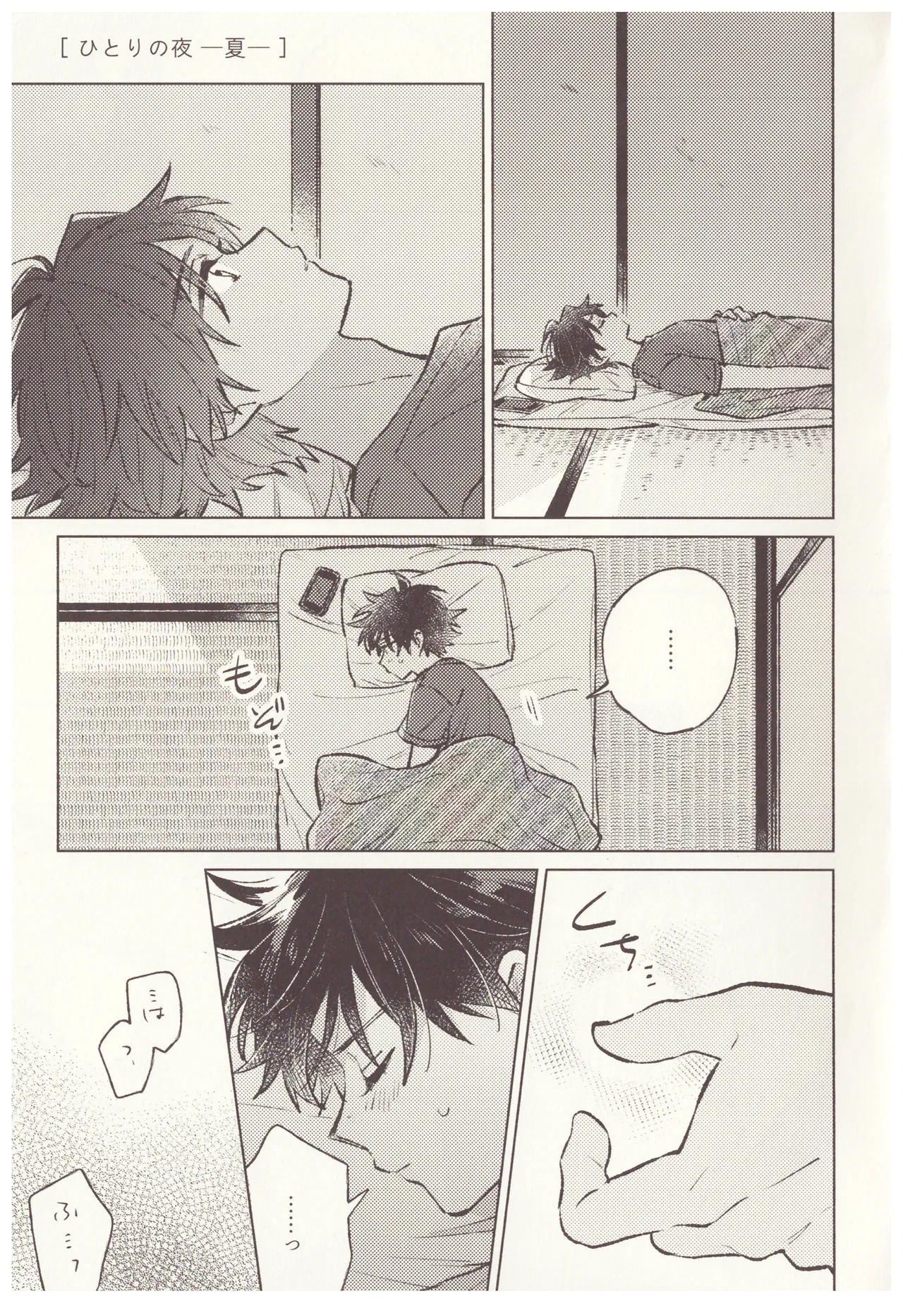 Amai Seikatsu page 9 featuring takeru taiga the idolmaster sidem parody - yaoi males only hentai manga - read online free