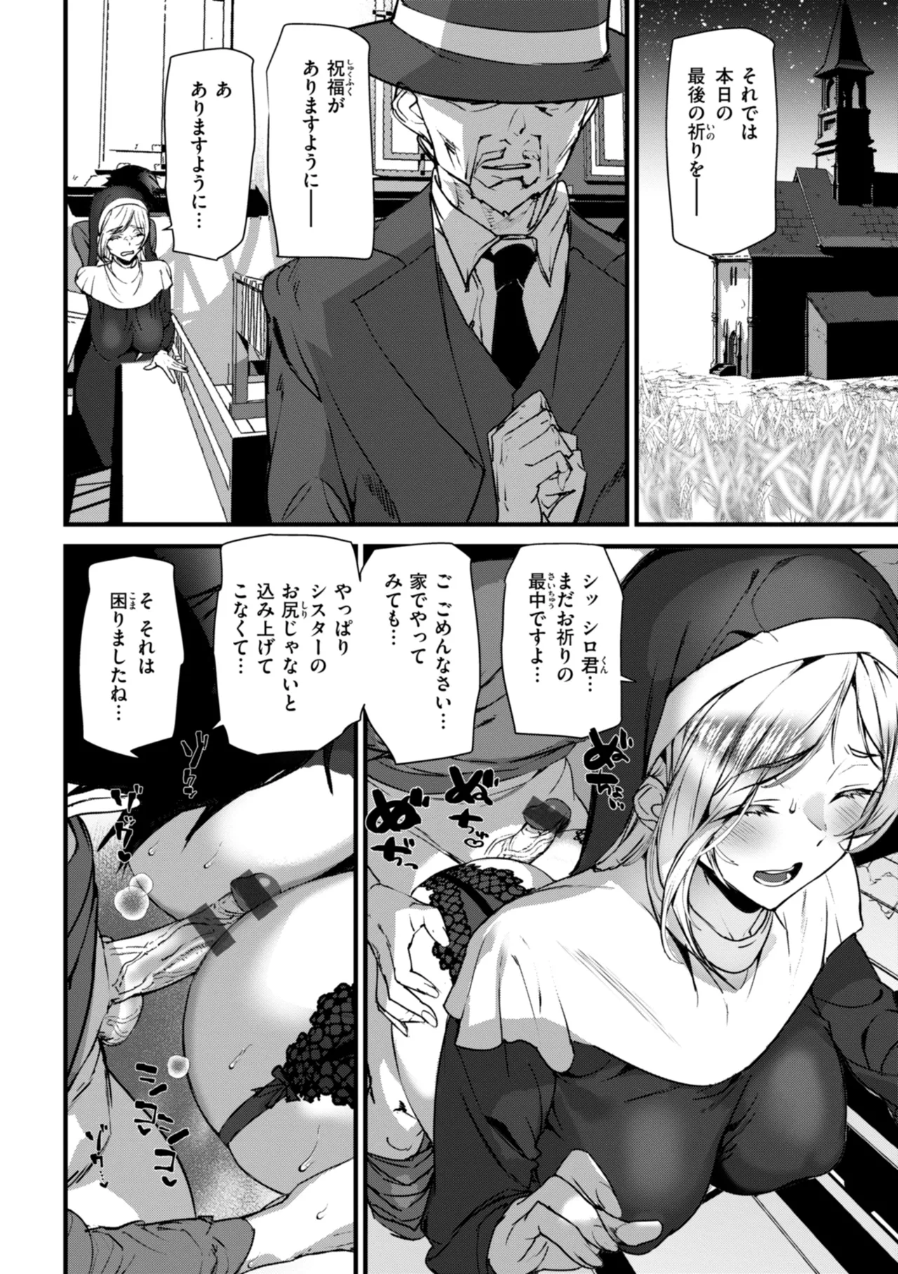 Ishuzoku Love Girls - Interspecies Love Connection page 118 - nakadashi big areolae hentai manga - read online free