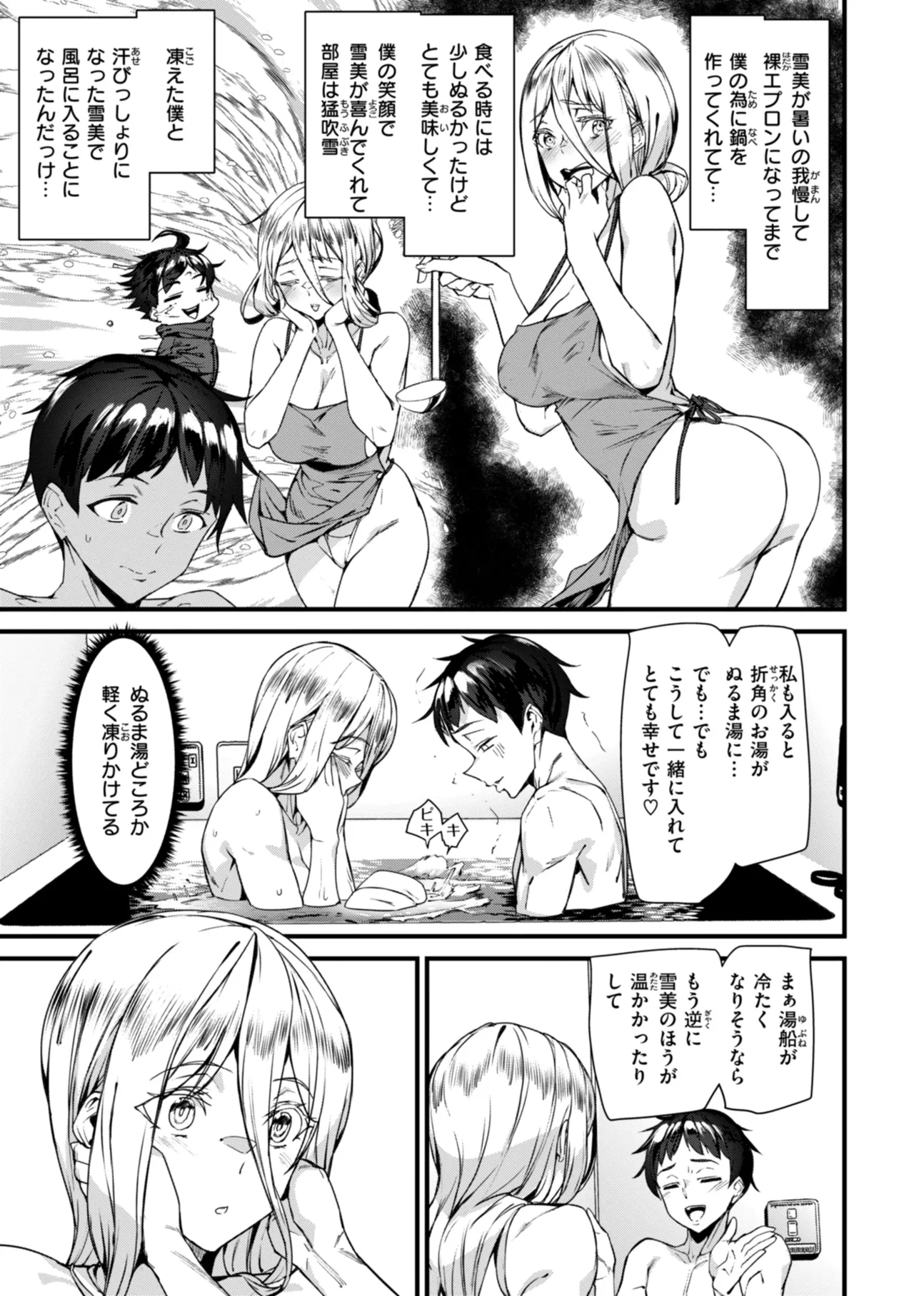 Ishuzoku Love Girls - Interspecies Love Connection page 133 - elf milf hentai manga - read online free