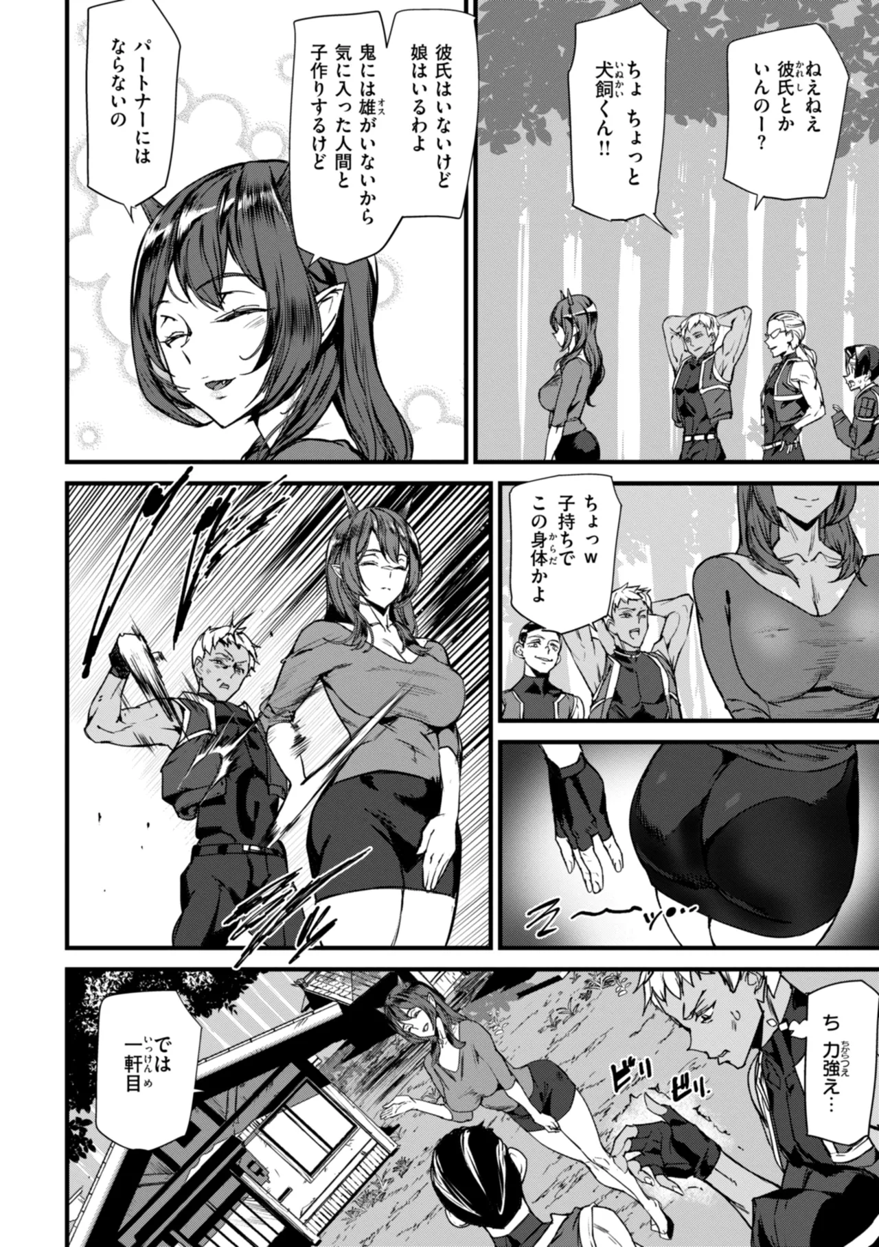 Ishuzoku Love Girls - Interspecies Love Connection page 54 - elf milf hentai manga - read online free