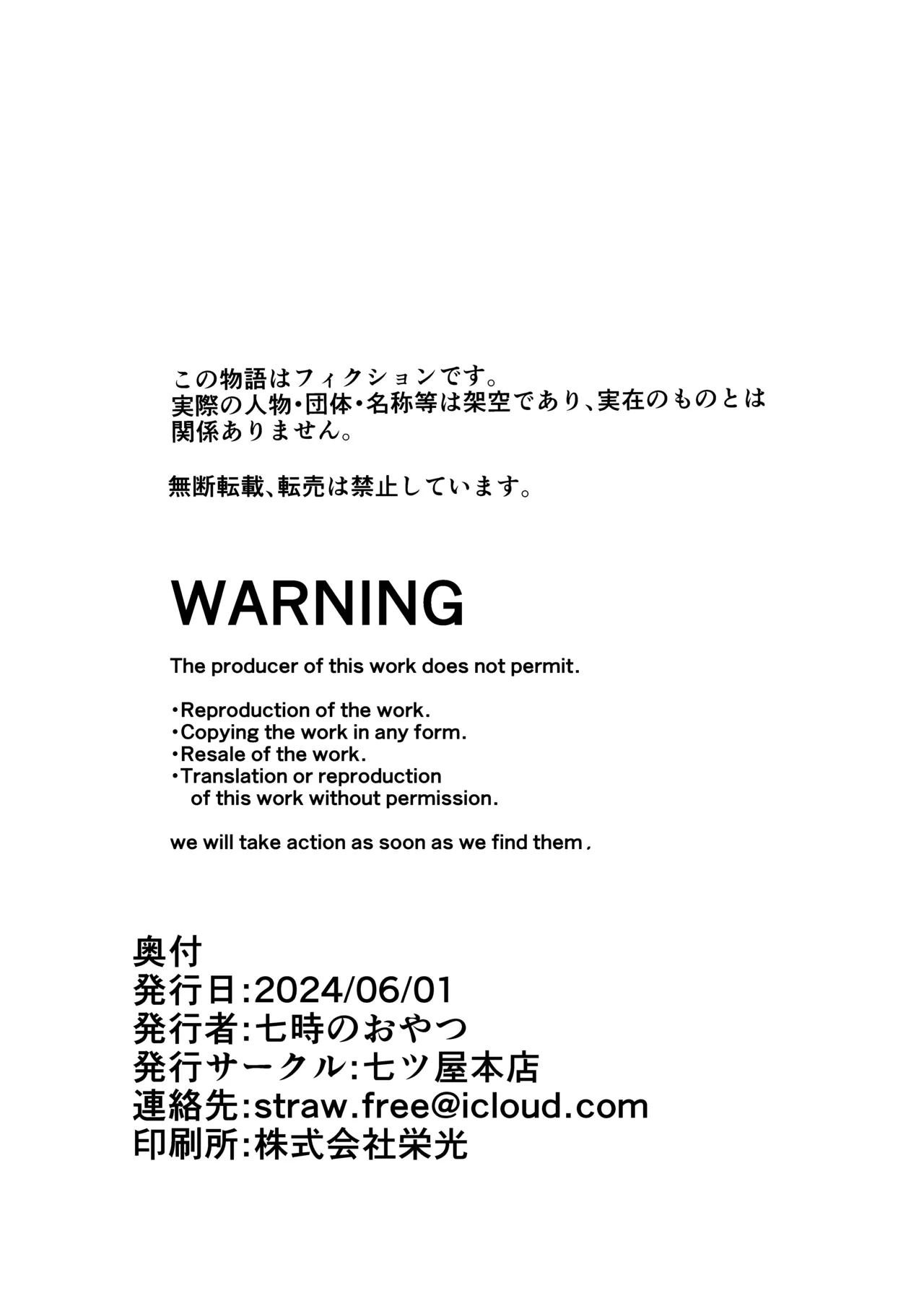 The Suffering of Knight Commander page 31 original parody - fundoshi anal hentai manga - read online free