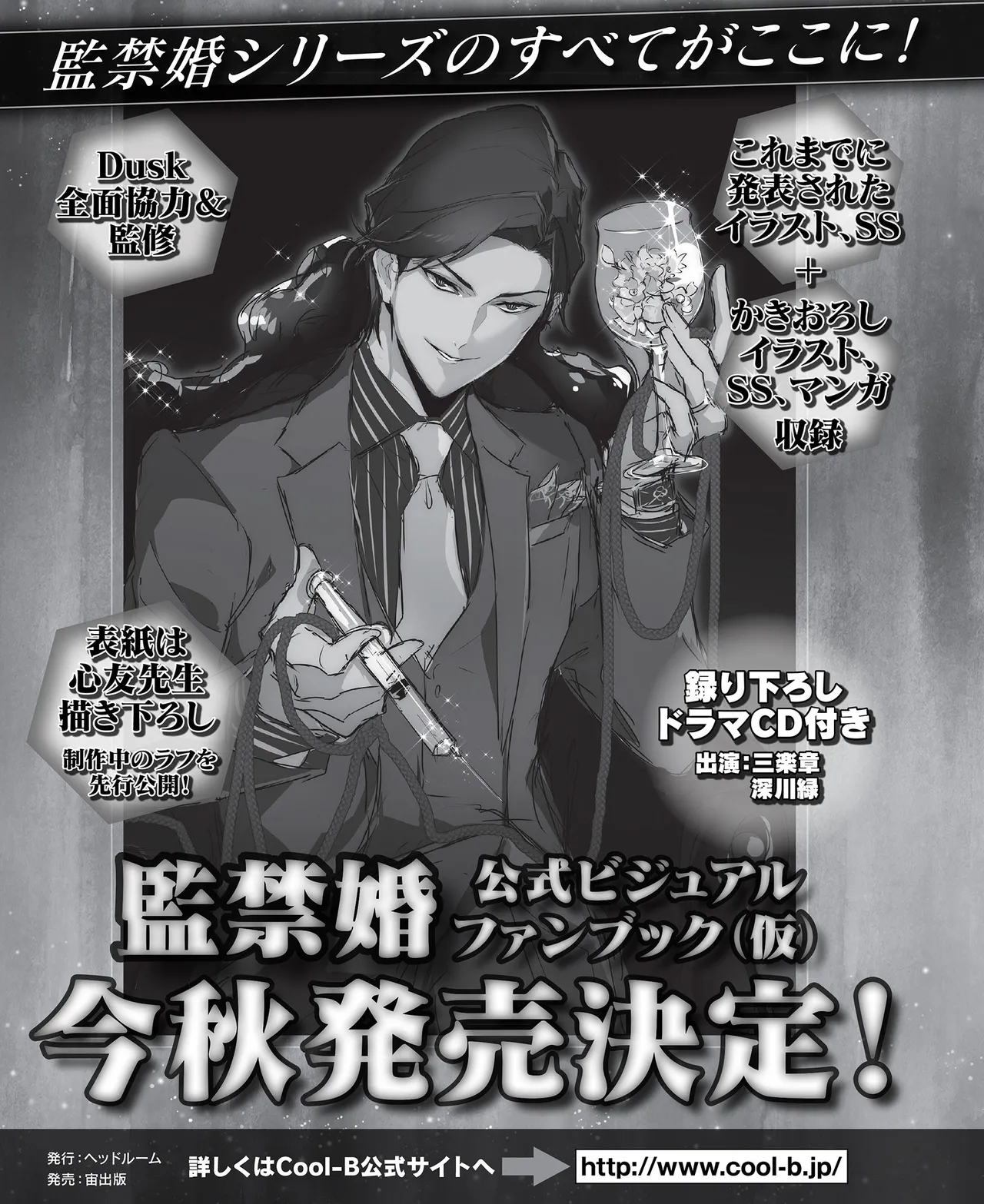 SweetPrincess Vol.24 page 121 - anthology hentai manga - read online free