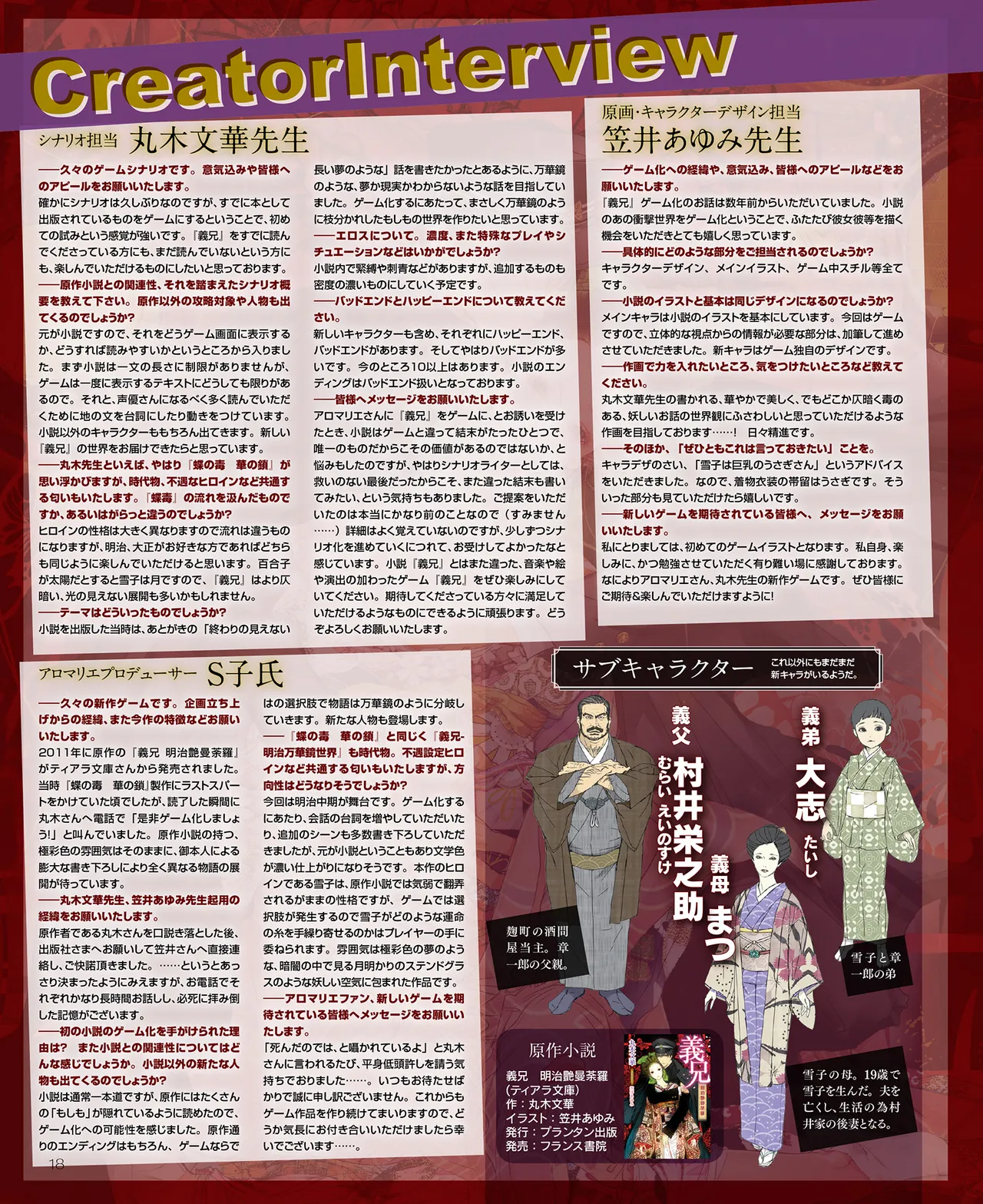 SweetPrincess Vol.24 page 19 - anthology hentai manga - read online free