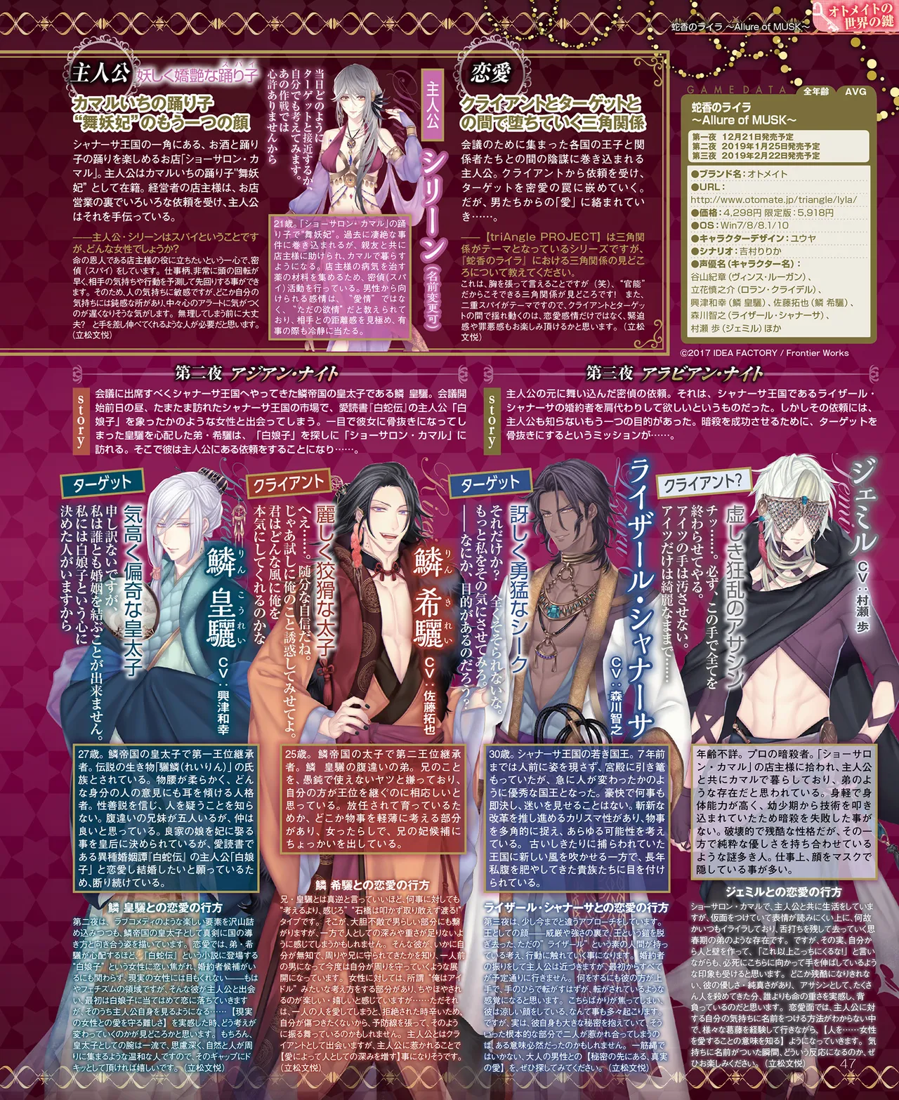 SweetPrincess Vol.24 page 48 - anthology hentai manga - read online free