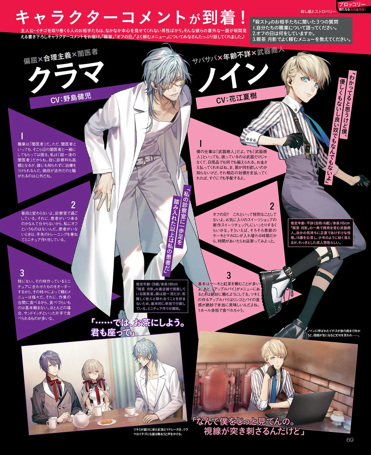 SweetPrincess Vol.24 page 70 - anthology hentai manga - read online free