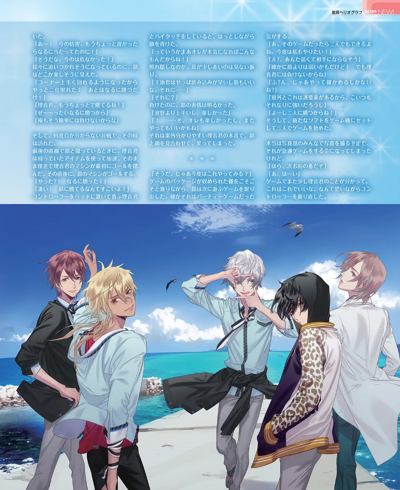 SweetPrincess Vol.24 page 94 - anthology hentai manga - read online free