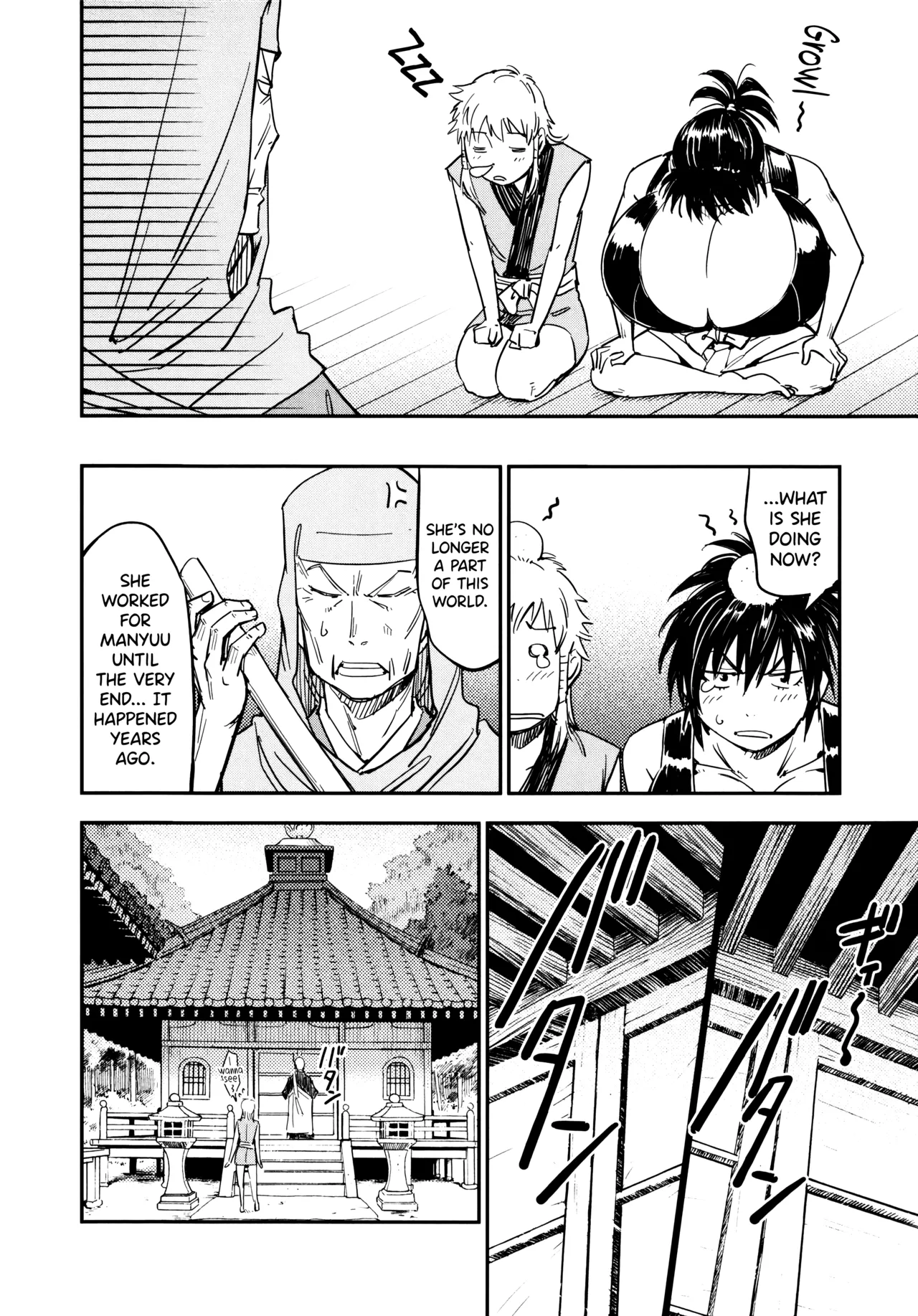 Page 158 of [Yamada Hideki] Manyuu Hikenchou Vol.3 [English] [biribiri]