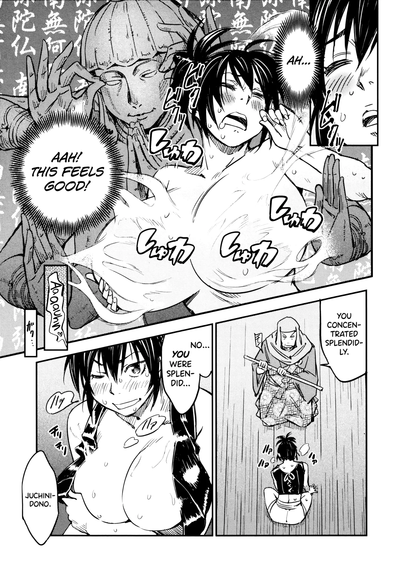 Manyuu Hikenchou Vol.3 - Page 163