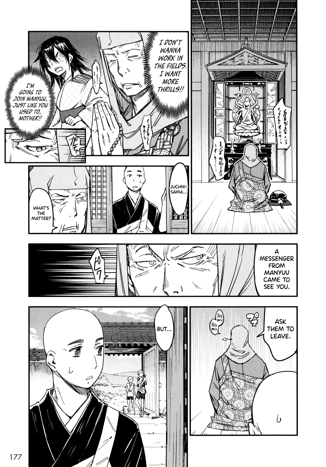 Manyuu Hikenchou Vol.3 page 183 manyuu hikenchou parody - big breasts hentai manga - read online free