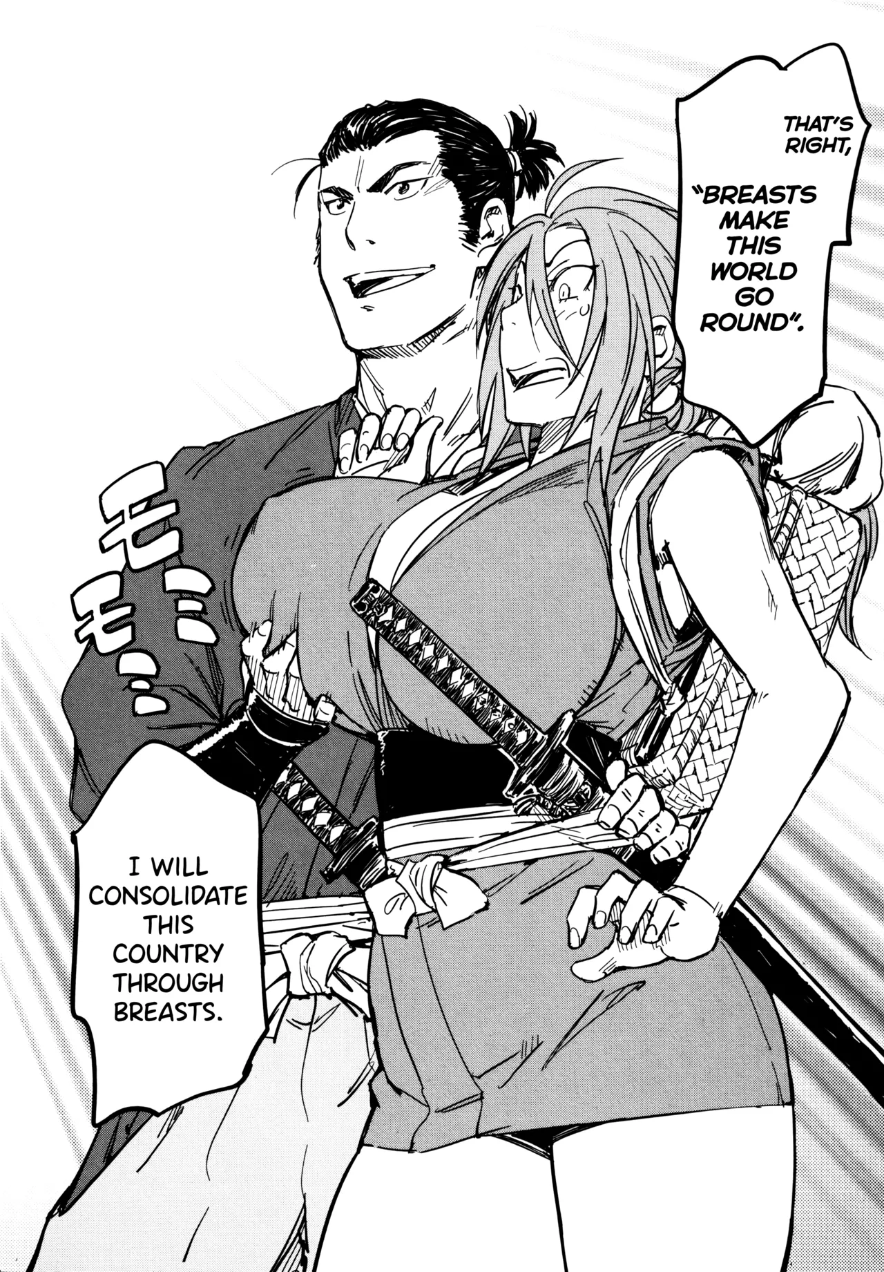 Manyuu Hikenchou Vol.3 page 206 manyuu hikenchou parody - big breasts hentai manga - read online free