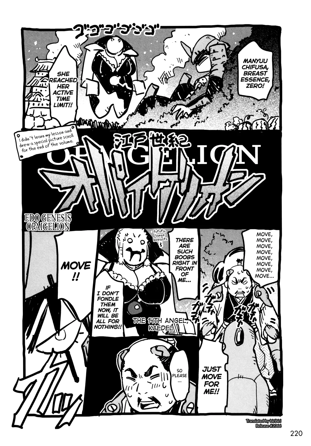 Manyuu Hikenchou Vol.3 page 227 manyuu hikenchou parody - big breasts hentai manga - read online free