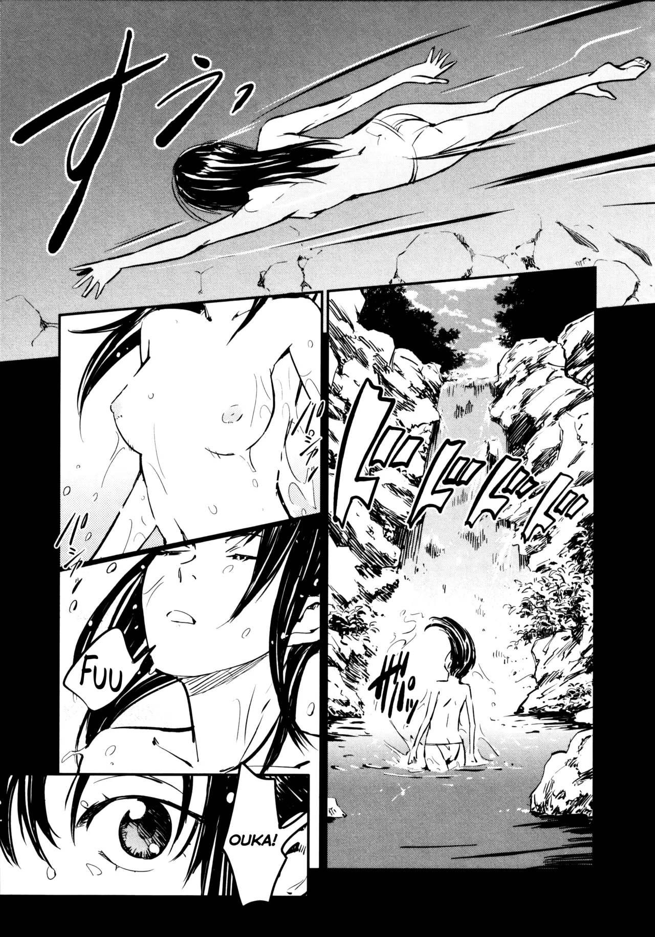 Page 33 of [Yamada Hideki] Manyuu Hikenchou Vol.3 [English] [biribiri]