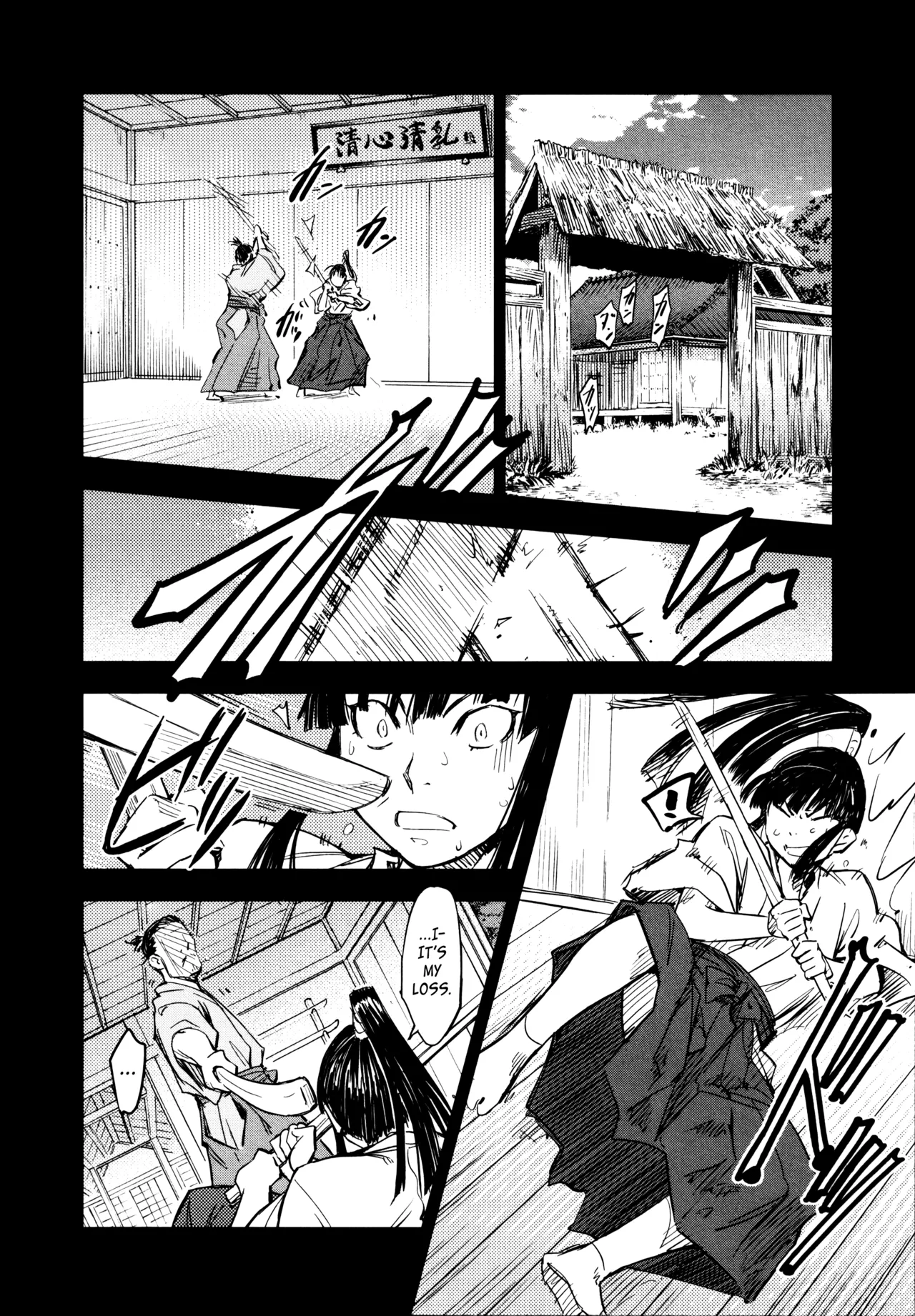 Manyuu Hikenchou Vol.3 - Page 44
