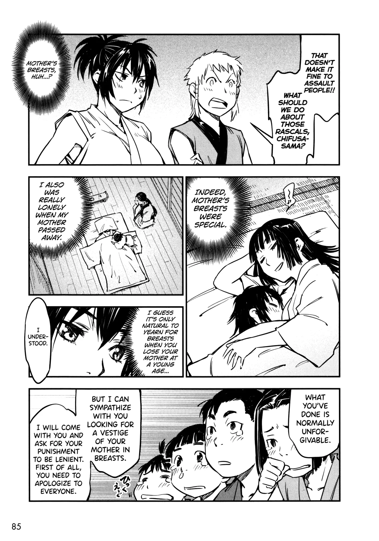 Page 91 of [Yamada Hideki] Manyuu Hikenchou Vol.3 [English] [biribiri]