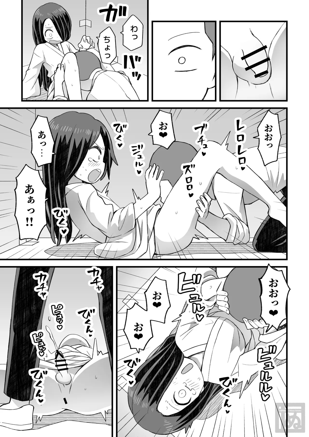 片目隠れ男子の情事 page 14 original parody - bunny boy anal hentai manga - read online free