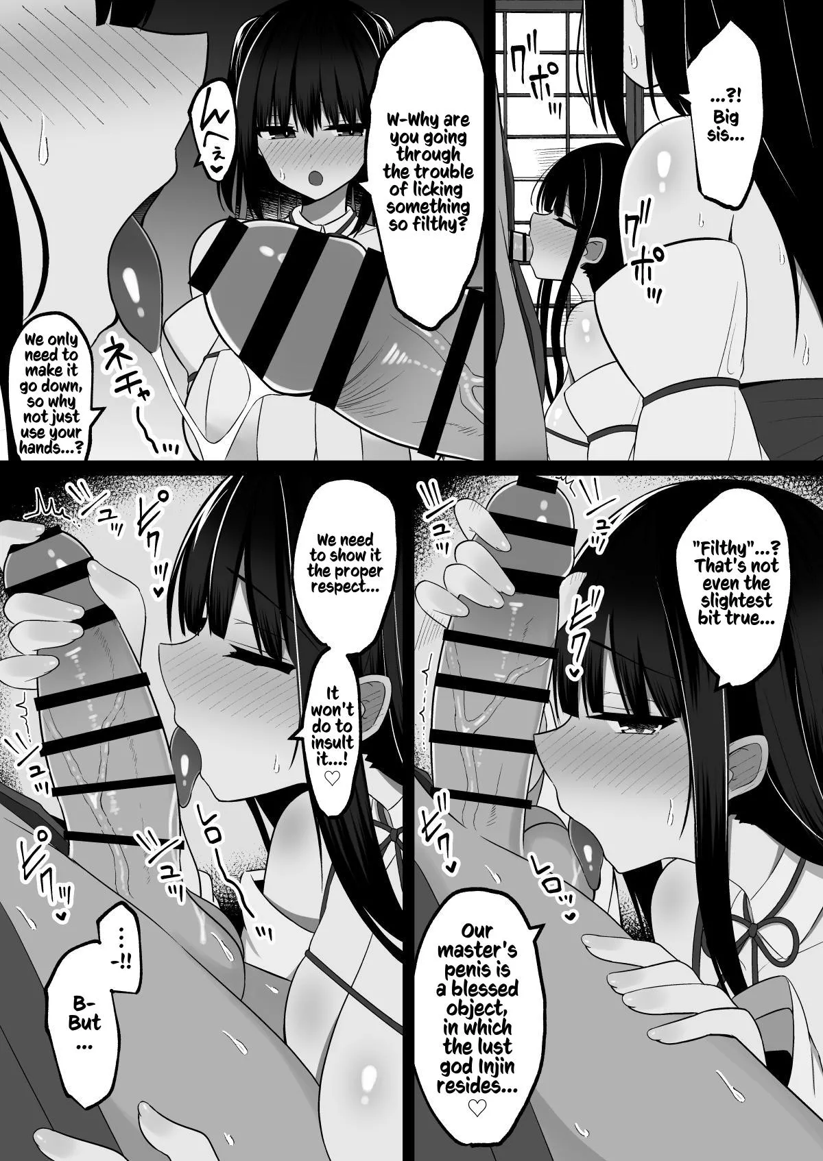 Shrine Maidens of Injin: Mating Ritual With 2 Busty Miko Sisters, Locked in the Lust God's Shrine! page 11 original parody - sole male nakadashi hentai manga - read online free