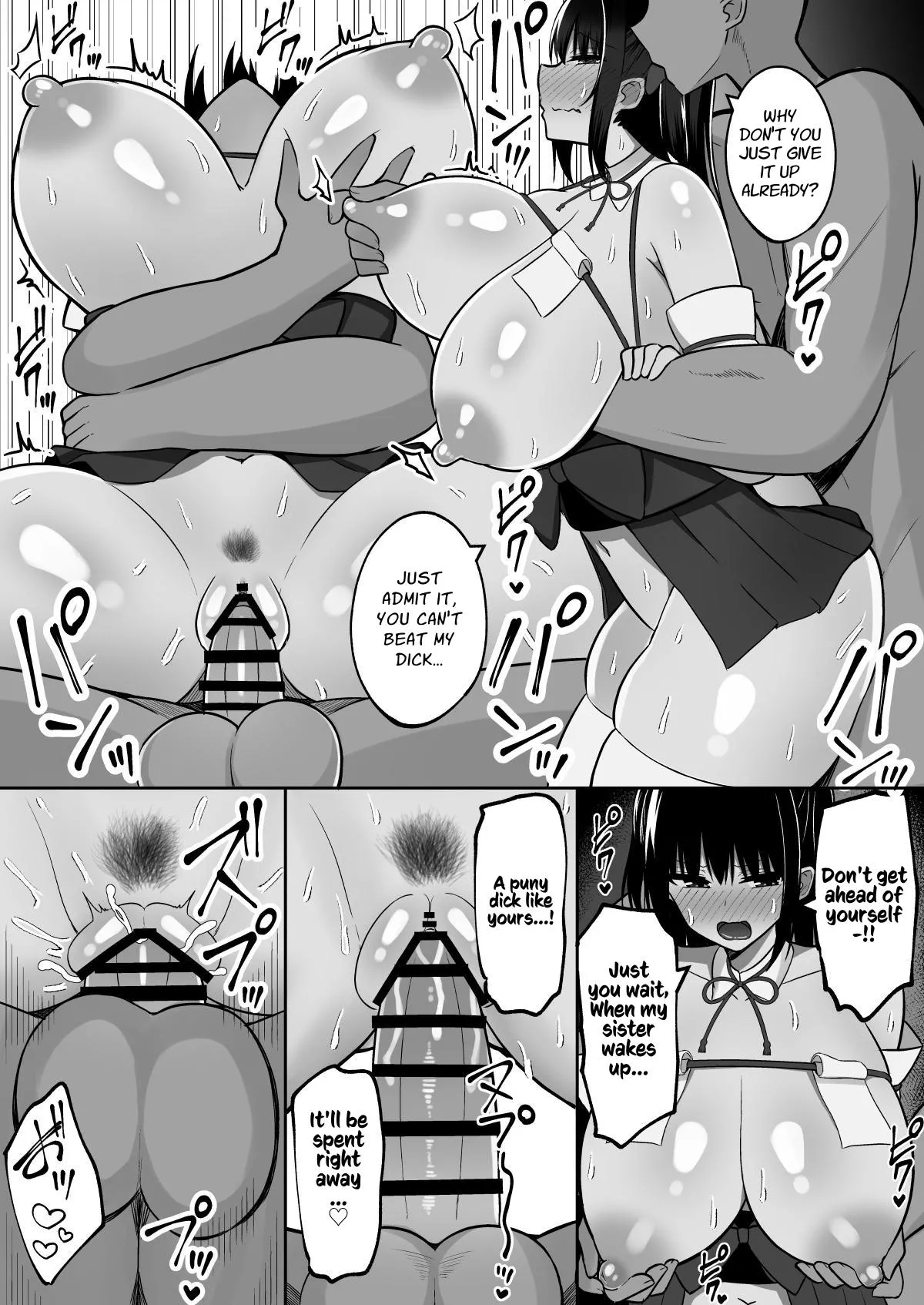Shrine Maidens of Injin: Mating Ritual With 2 Busty Miko Sisters, Locked in the Lust God's Shrine! page 48 original parody - squirting kissing hentai manga - read online free