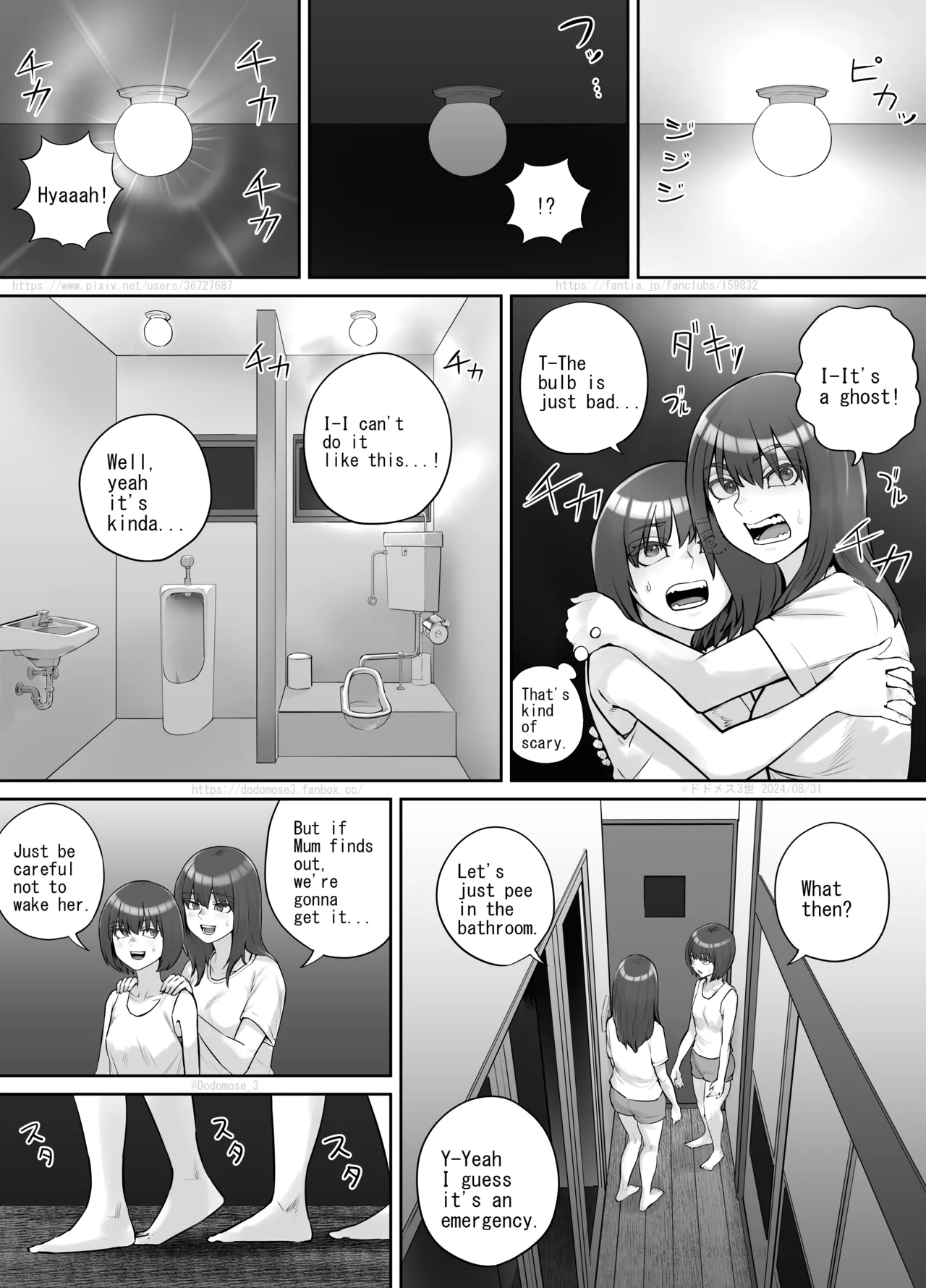 Page 11 of [DODOMESU3SEI] Shinrei Bangumi o Mita Kaya-chan to Saya-chan ga Yachū ni Toire ni Iku Ohanashi [English]