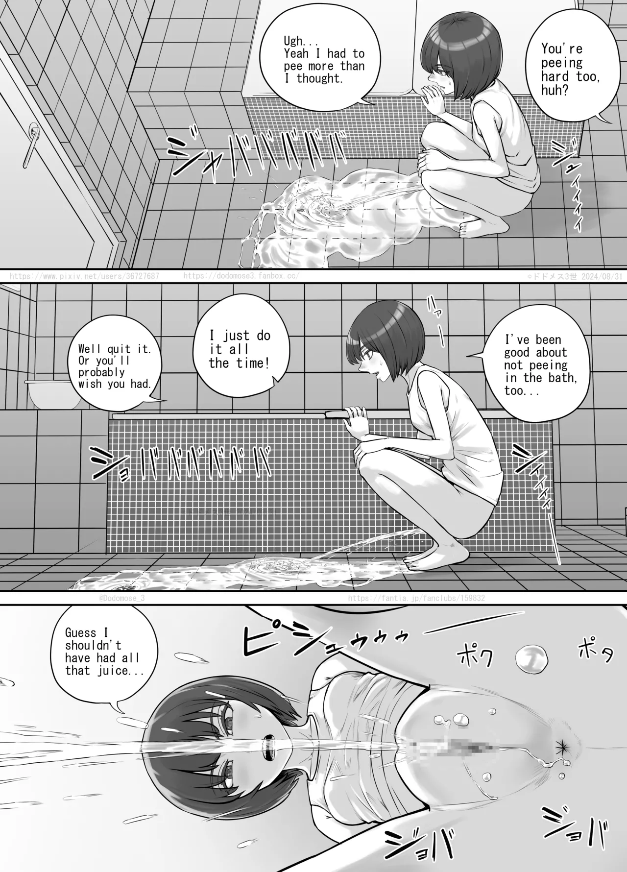 Page 18 of [DODOMESU3SEI] Shinrei Bangumi o Mita Kaya-chan to Saya-chan ga Yachū ni Toire ni Iku Ohanashi [English]