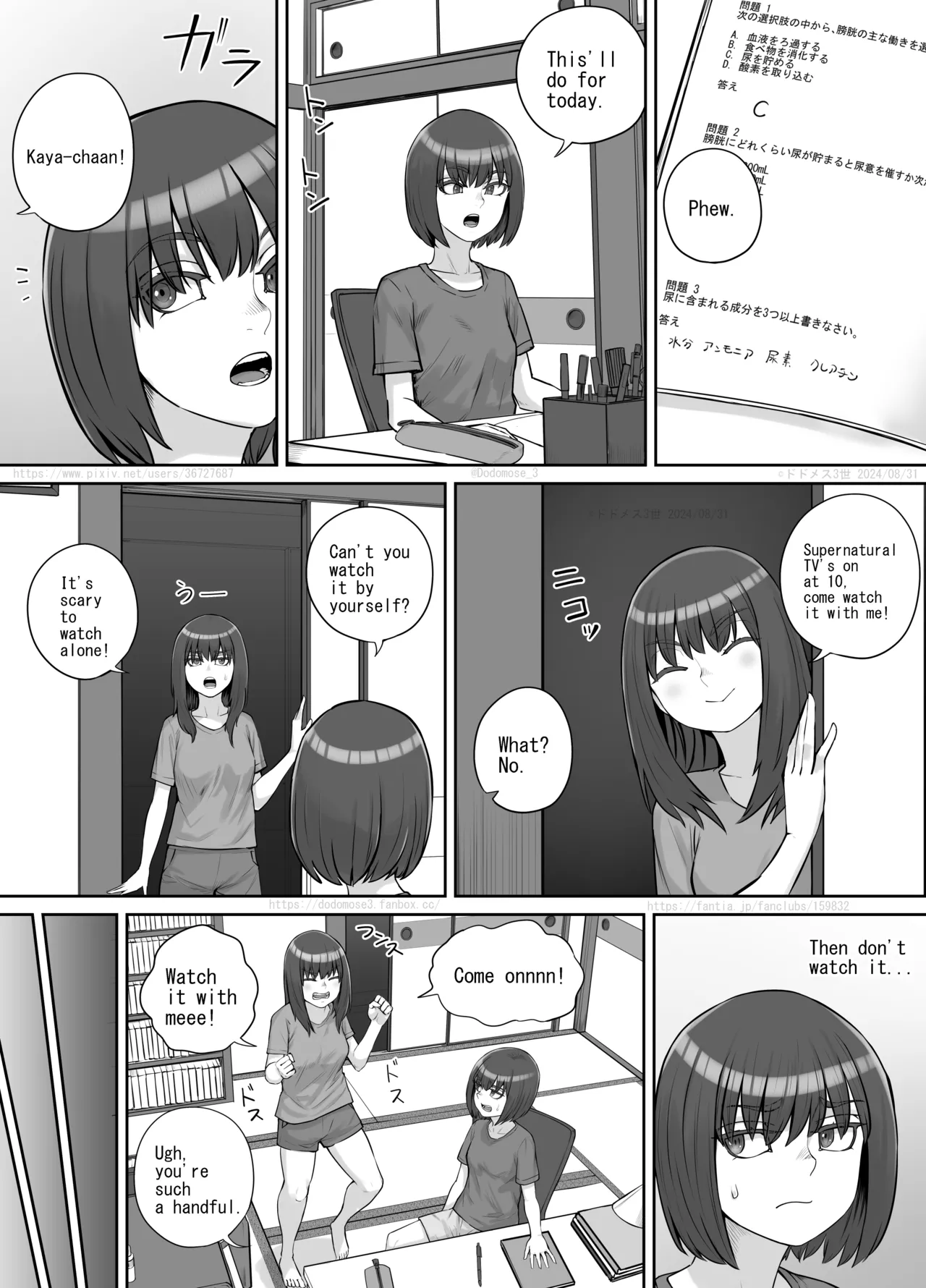[DODOMESU3SEI] Shinrei Bangumi o Mita Kaya-chan to Saya-chan ga Yachū ni Toire ni Iku Ohanashi [English] - Page 2