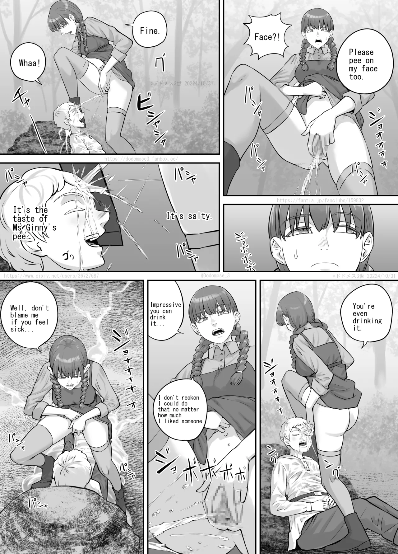 Tomodachi no o Nēsan no Shitagi o Kau Hanashi - Page 13