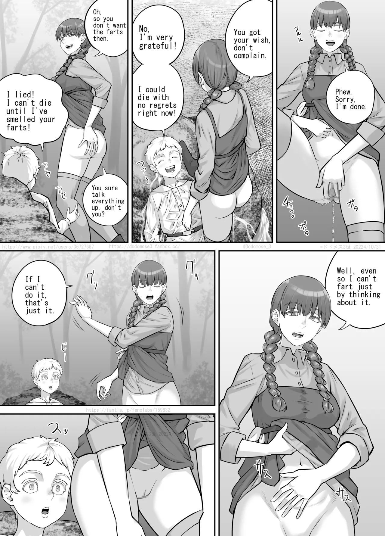 Tomodachi no o Nēsan no Shitagi o Kau Hanashi page 15 original parody - sole female urination hentai manga - read online free