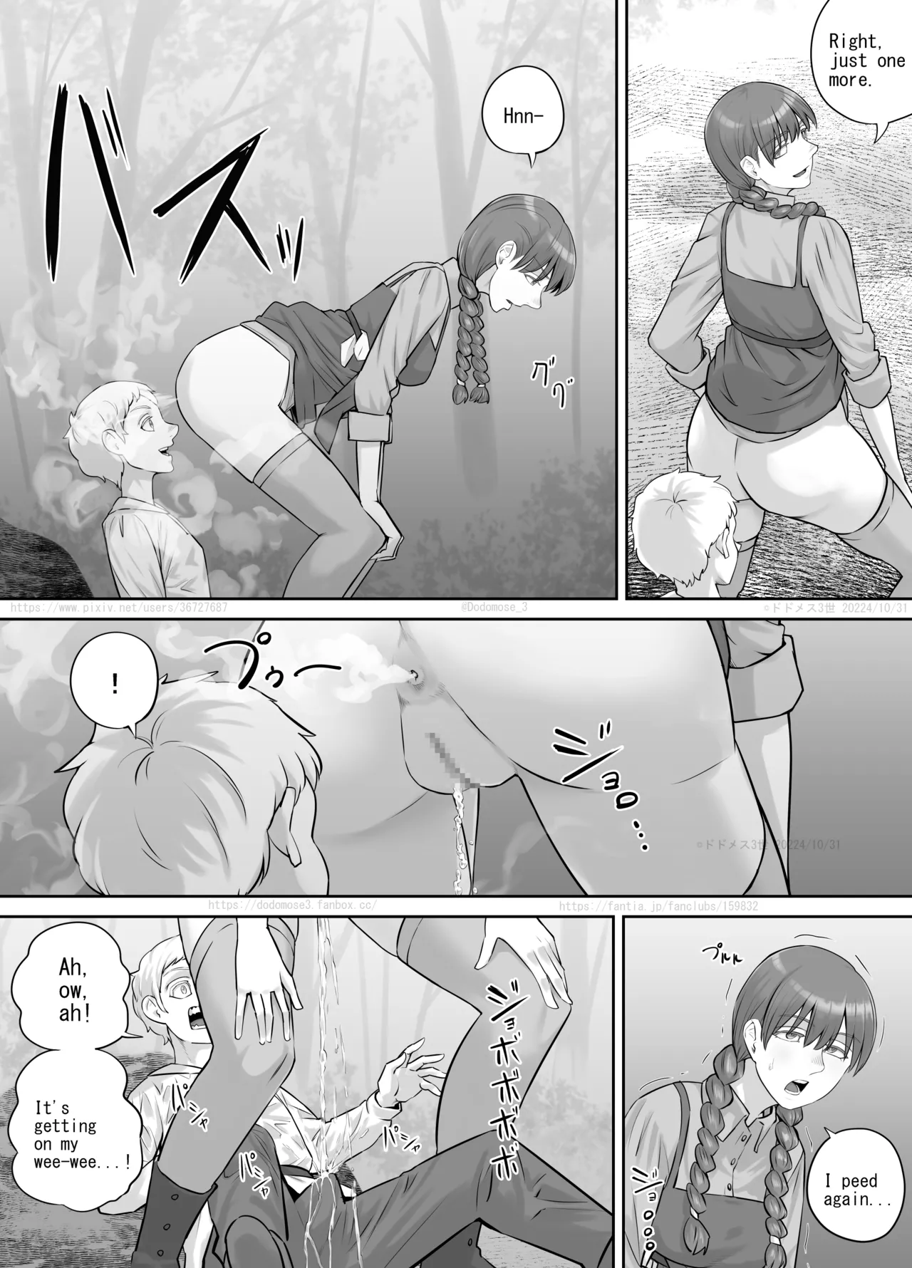 Tomodachi no o Nēsan no Shitagi o Kau Hanashi page 20 original parody - farting urination hentai manga - read online free