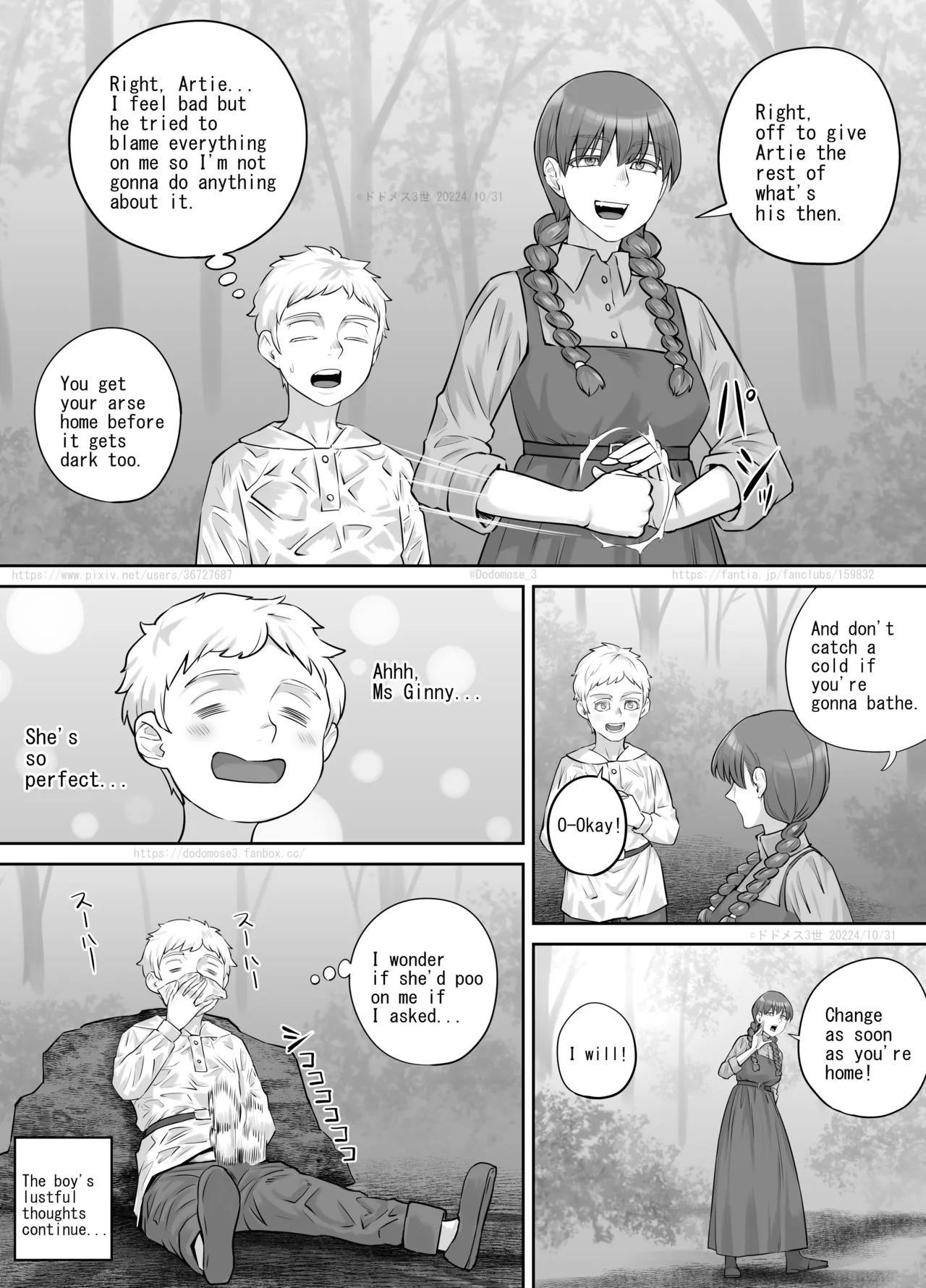 Tomodachi no o Nēsan no Shitagi o Kau Hanashi page 23 original parody - sole female urination hentai manga - read online free