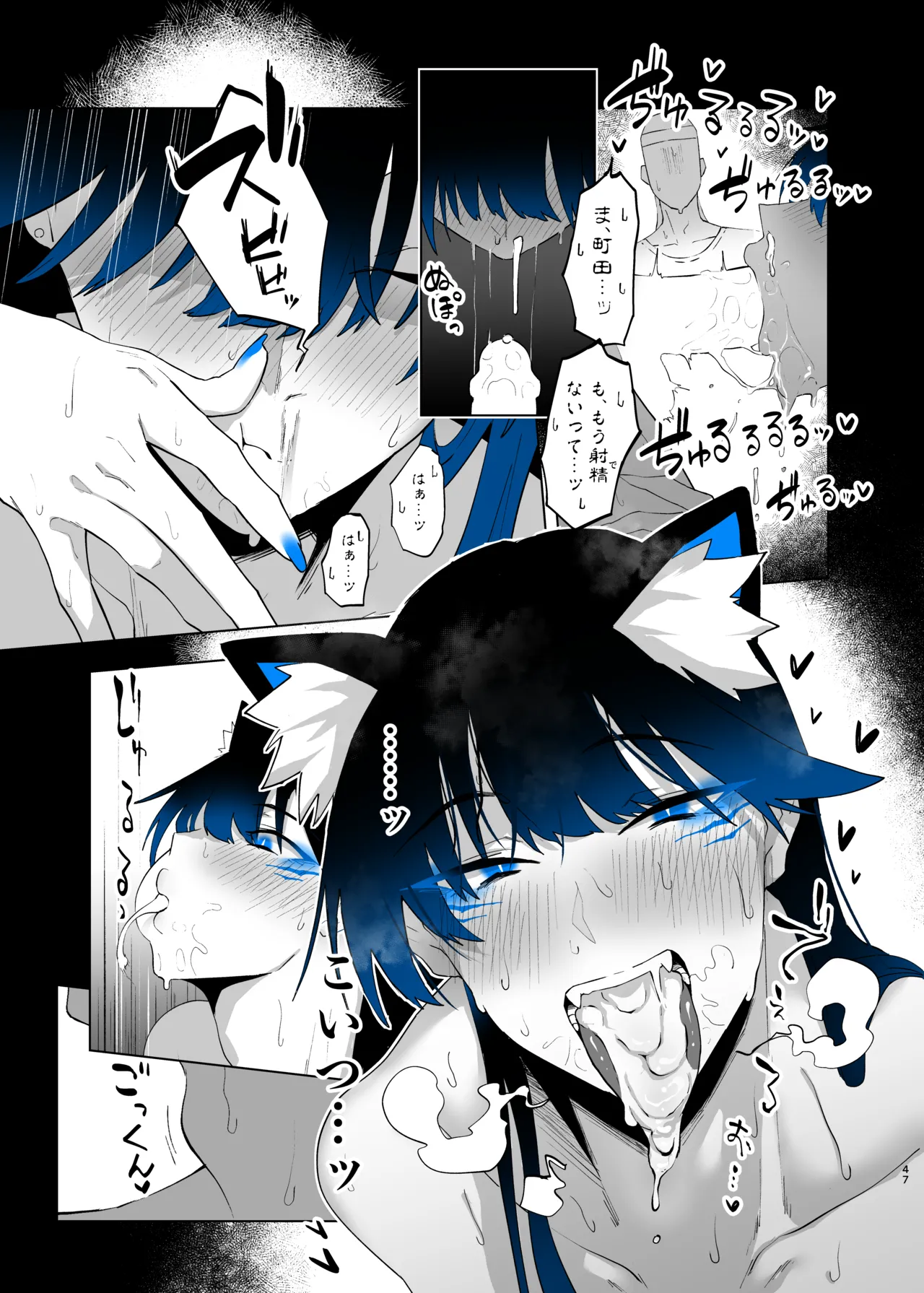 Machida-chan Matome page 132 original parody - sweating leg lock hentai manga - read online free