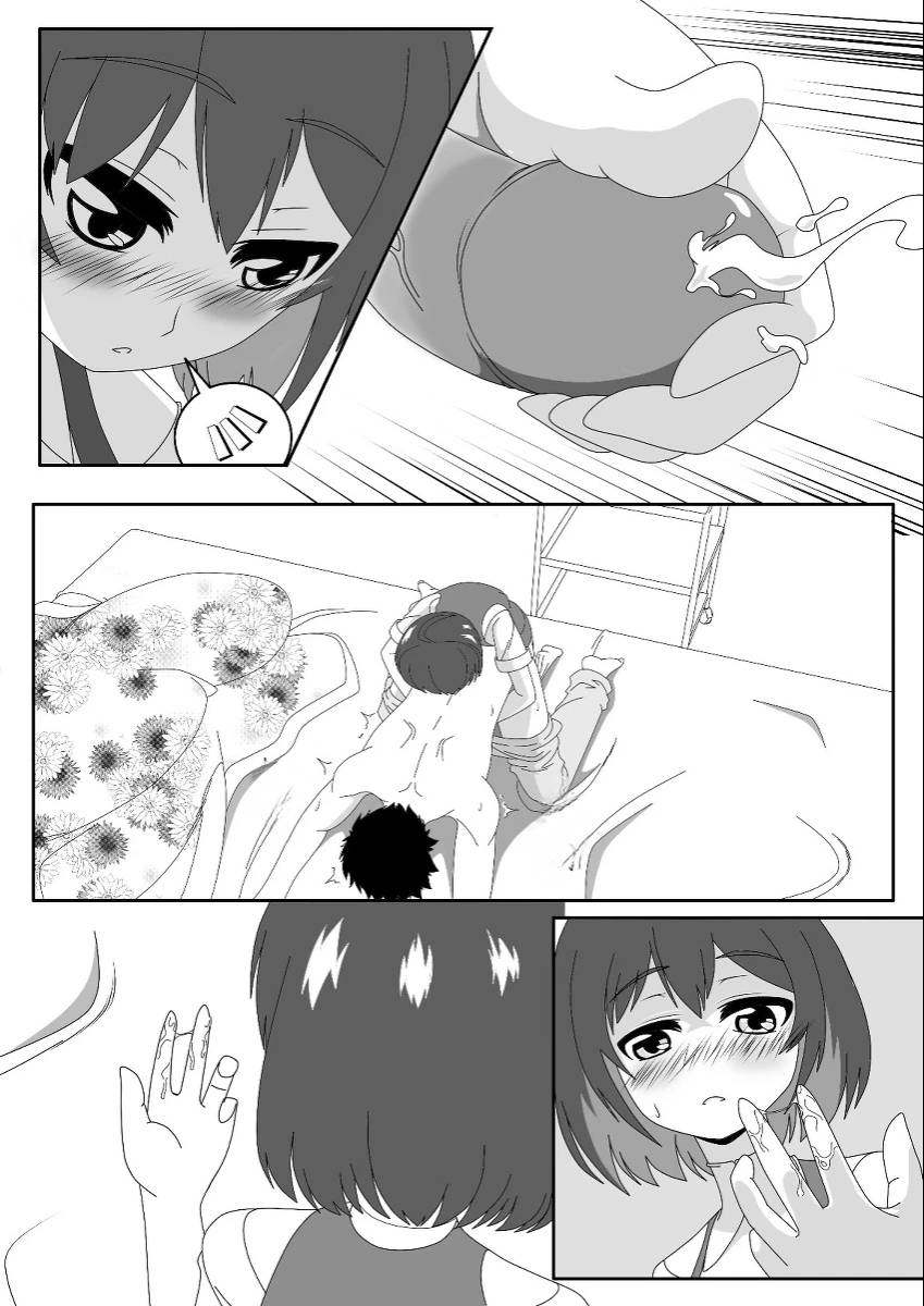 Seele hentai page 14 featuring seele vollerei honkai gakuen parody - sole female sole male hentai manga - read online free