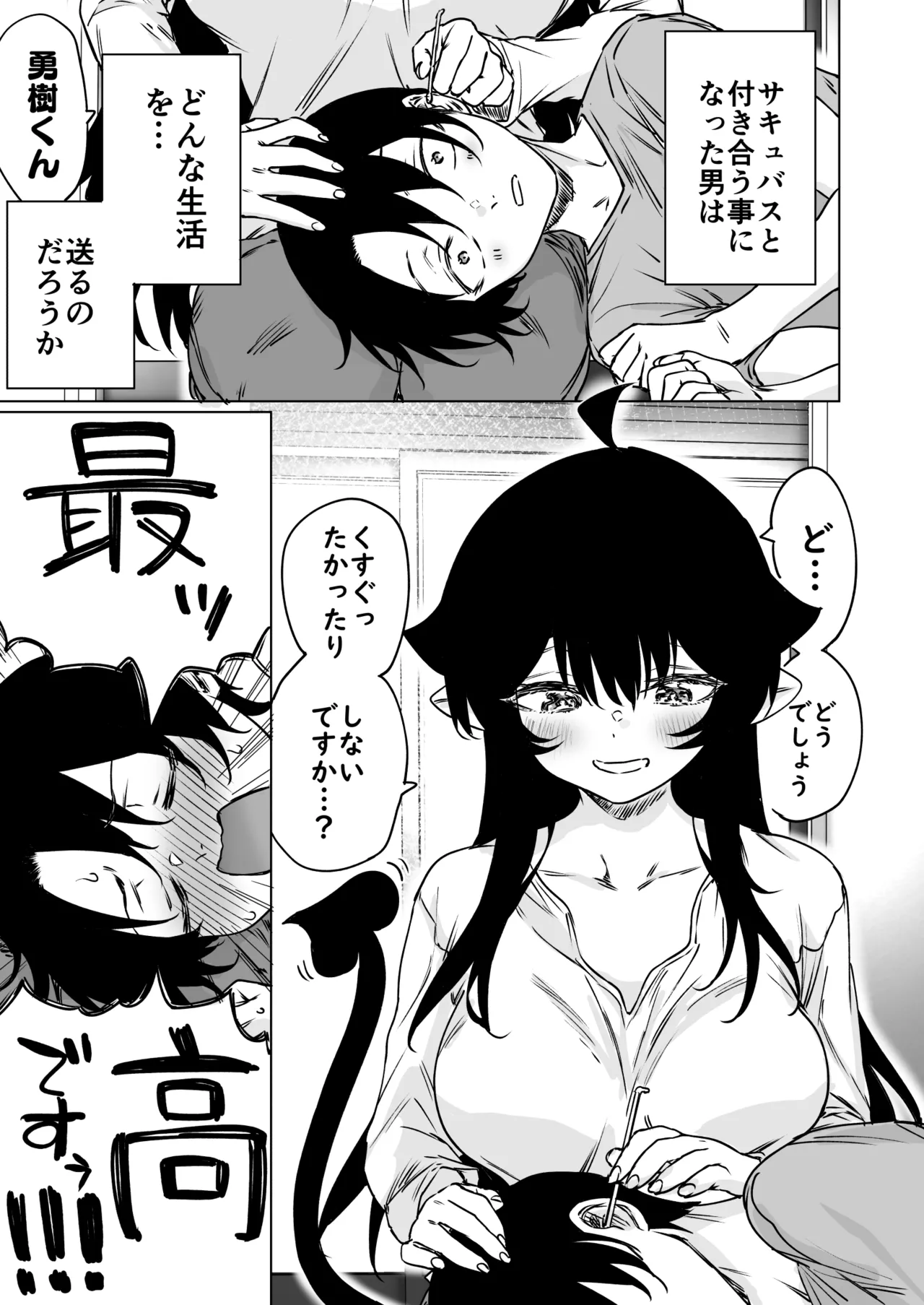 Preview page 1