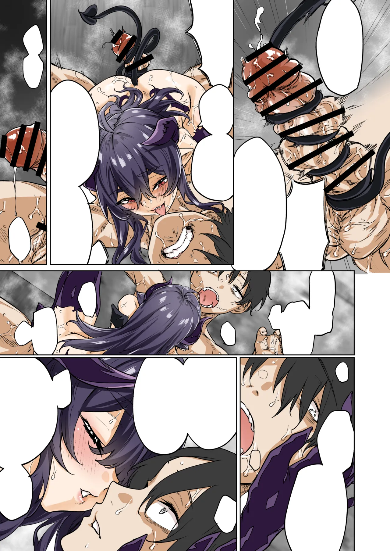 [Yakitomato] Seijin Muke Succubus-san 2-kan Shinchoku Houkoku page 51 original parody - sole female sole male hentai manga - read online free