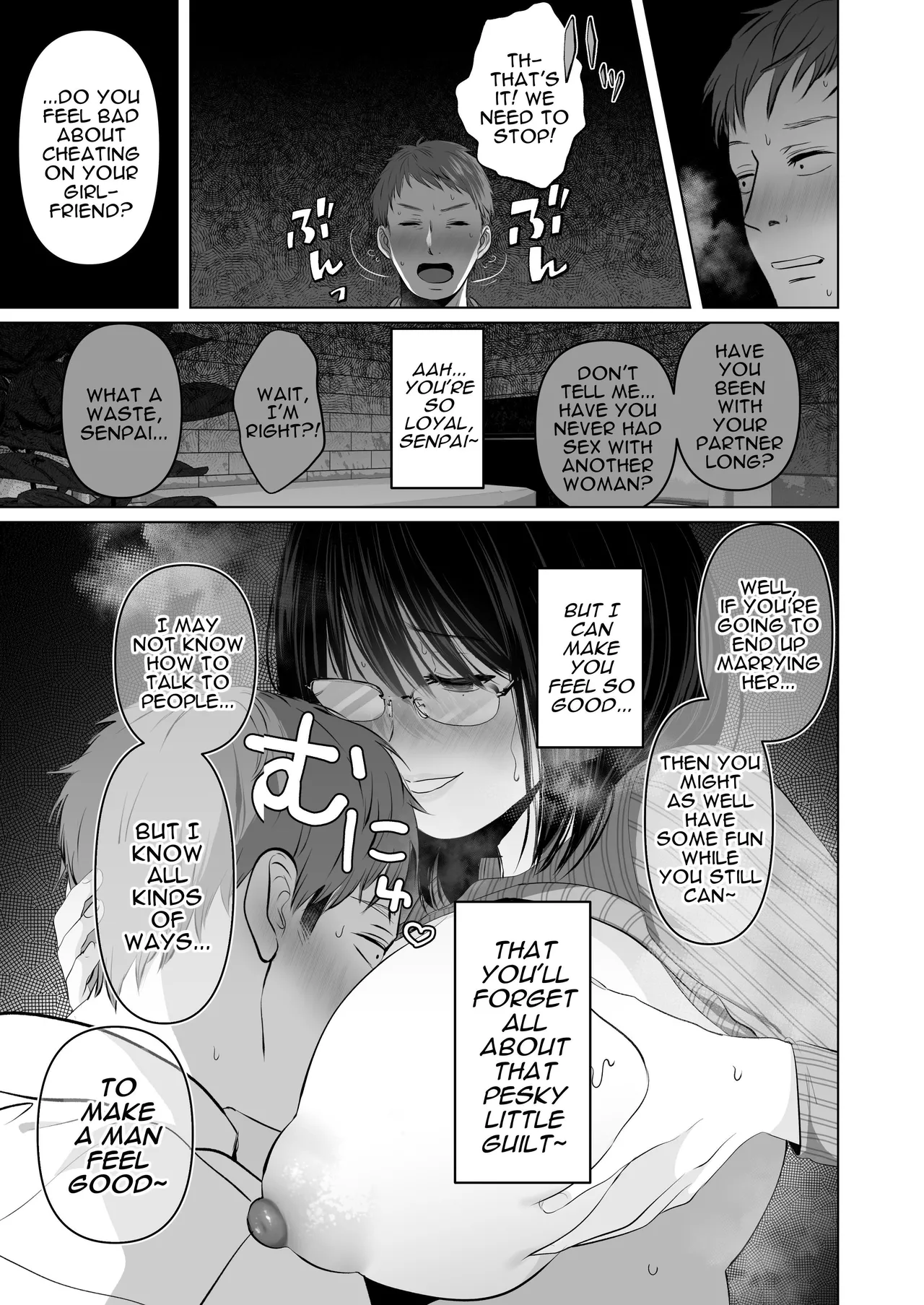 [Torotoro Yume Banana (Yumeki Banana)] Zettai, Naisho ni Dekimasuyo ~Jimi Kyonyuu Muchimuchi Kouhai ga Kanojo Mochi no Ore ni Semattekite Dosukebe Uwaki Namanakadashi~ | I Can Keep a Secret ~Cheating Creampies with my Curvy Colleague~ [English] [Darg777 Translations] [Digital] page 71 original parody - sole male big breasts hentai manga - read online free