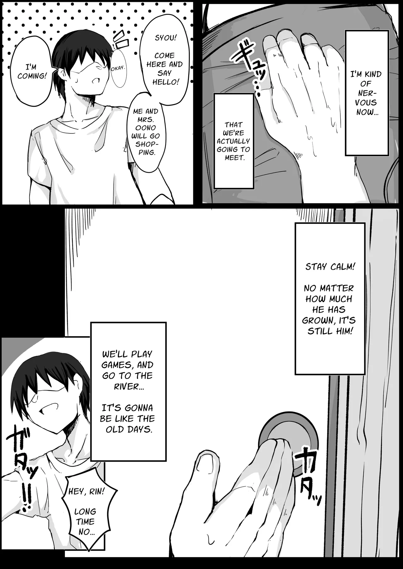 Mukashi Otoko dato Omotteta Kasshoku Bakunyuu Osananajimi to H Suru Hon Zenpen | Sex With My Tanned Busty Friend Who I Used To Think Was A Guy - Page 4