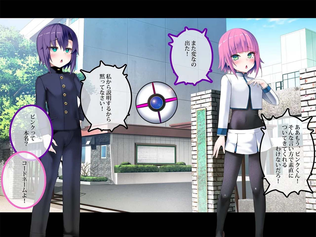 TS Makoraito page 10 original parody - corruption magical girl hentai manga - read online free