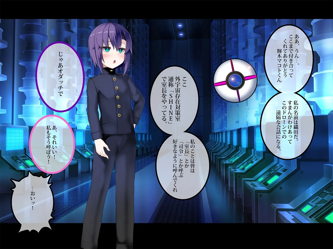 TS Makoraito page 12 original parody - corruption magical girl hentai manga - read online free