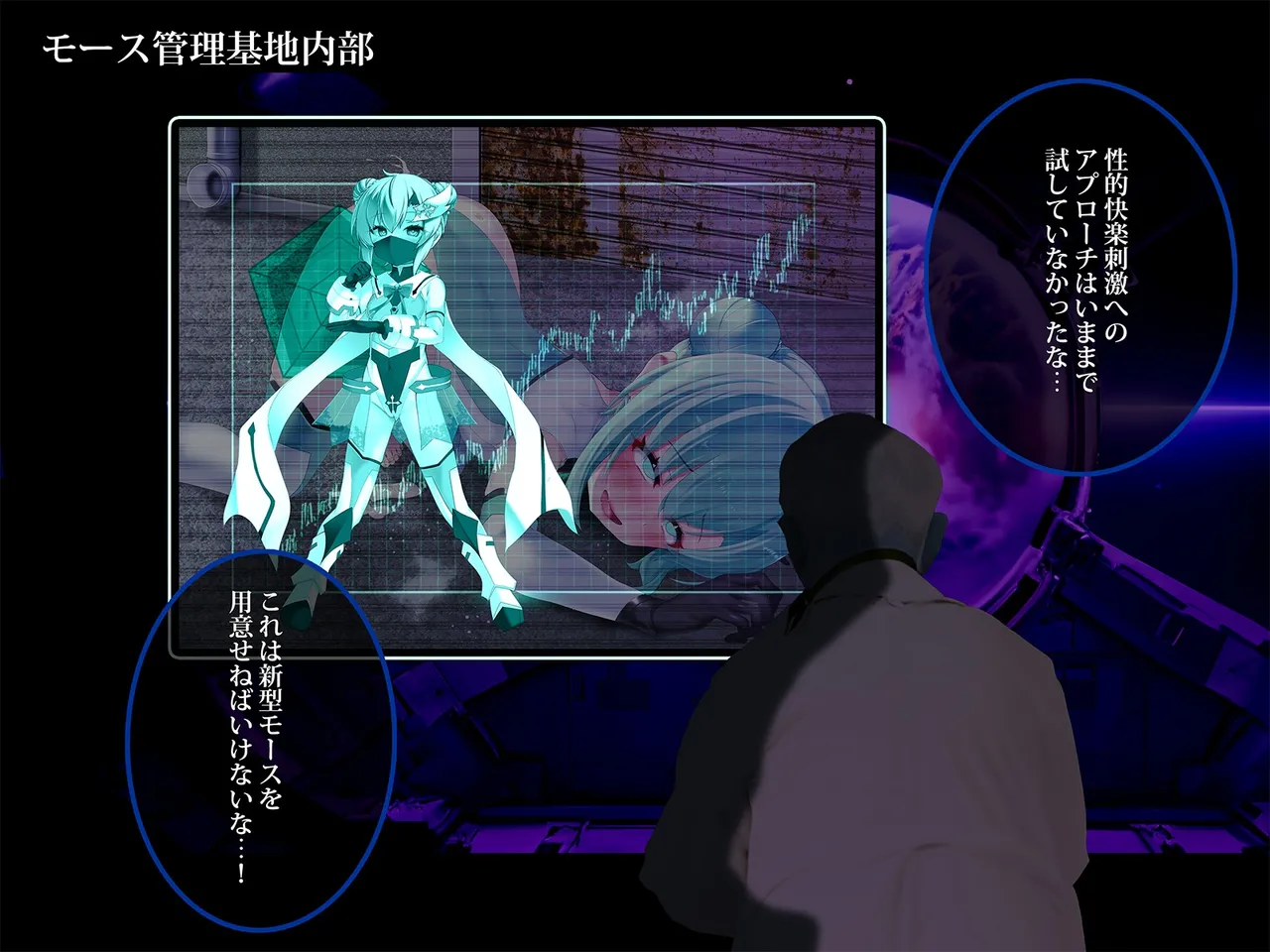 TS Makoraito page 120 original parody - corruption magical girl hentai manga - read online free