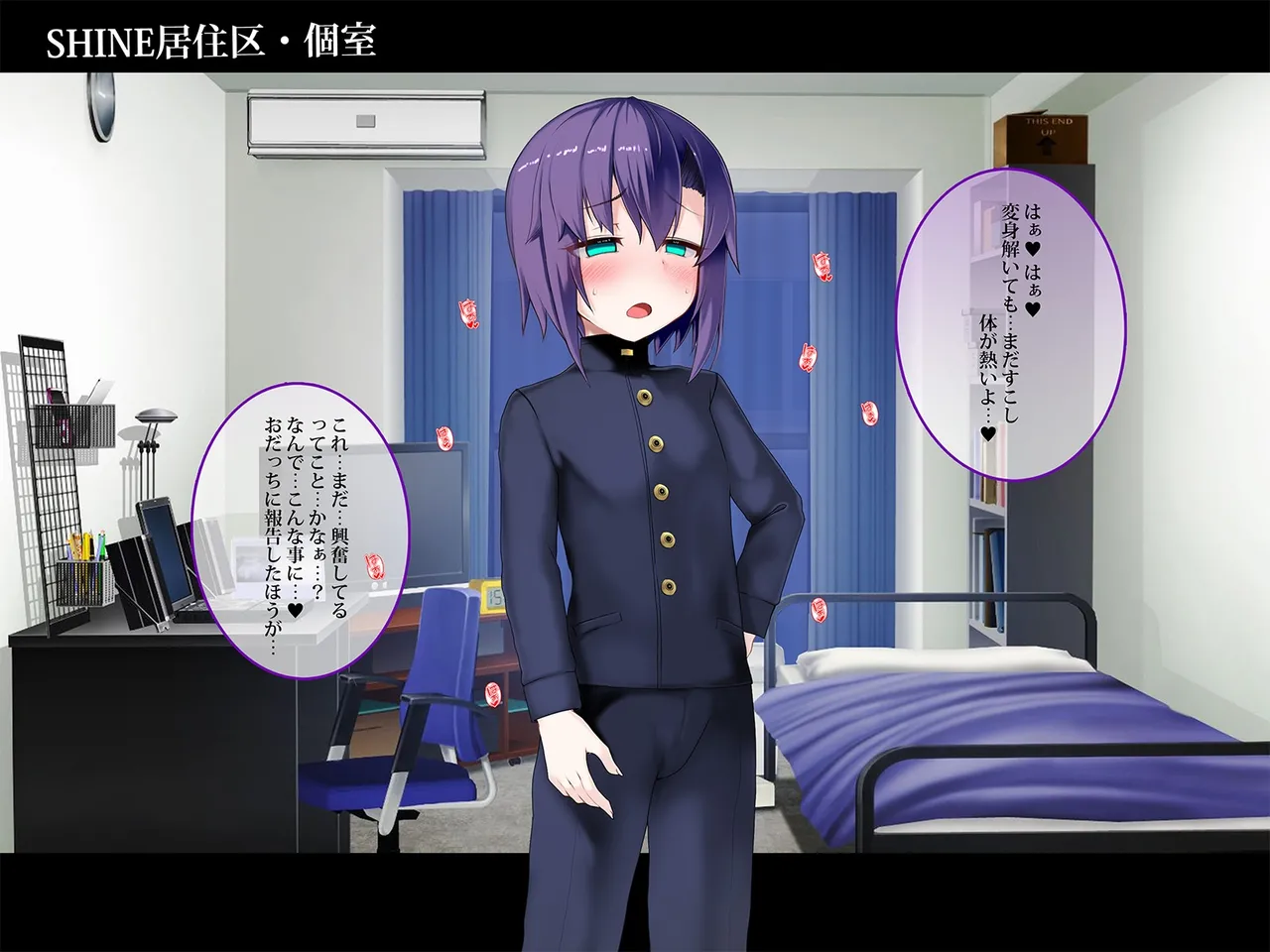 TS Makoraito page 121 original parody - mosaic censorship mind control hentai manga - read online free