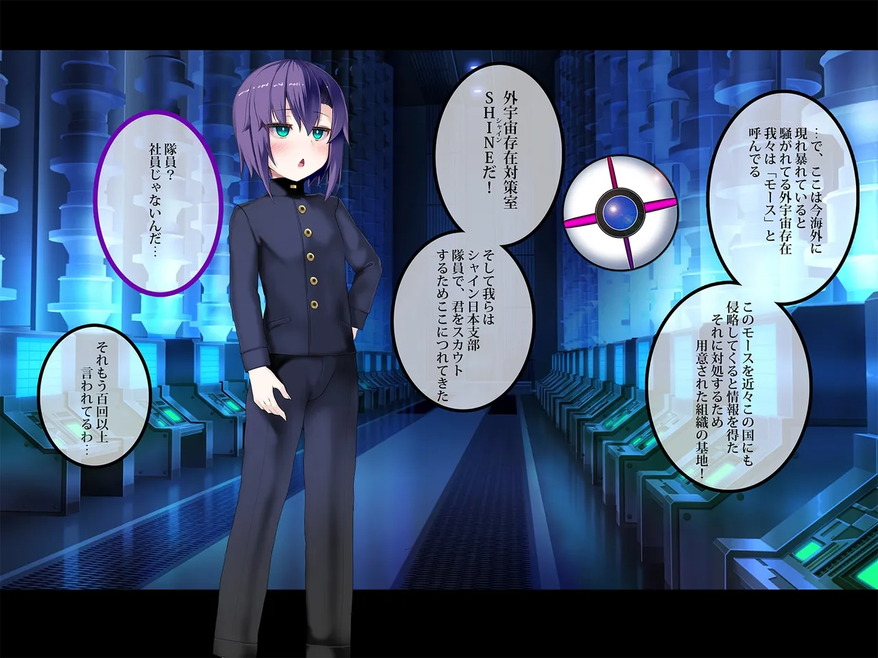 TS Makoraito page 14 original parody - mosaic censorship mind control hentai manga - read online free