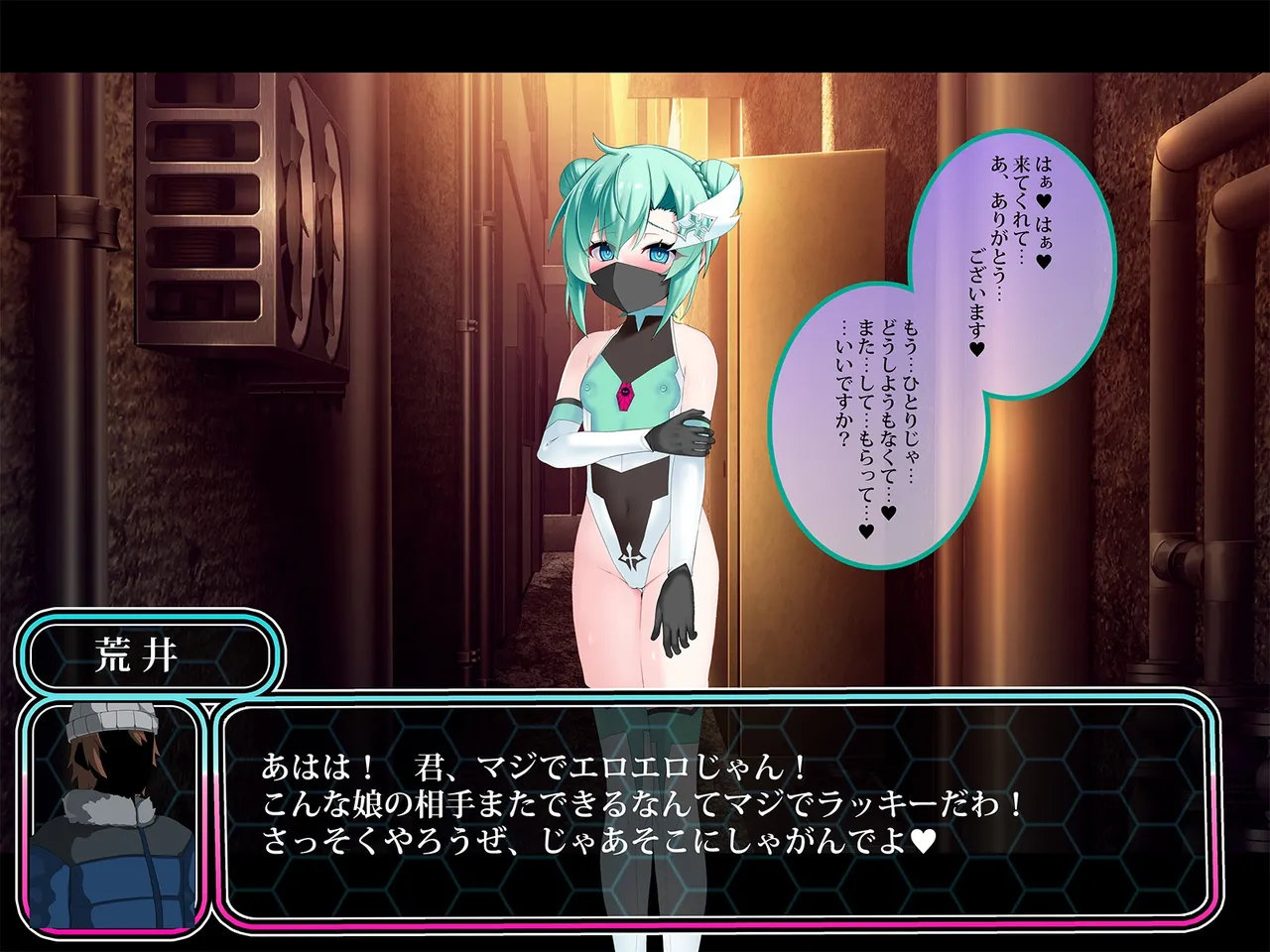 TS Makoraito page 159 original parody - mosaic censorship mind control hentai manga - read online free