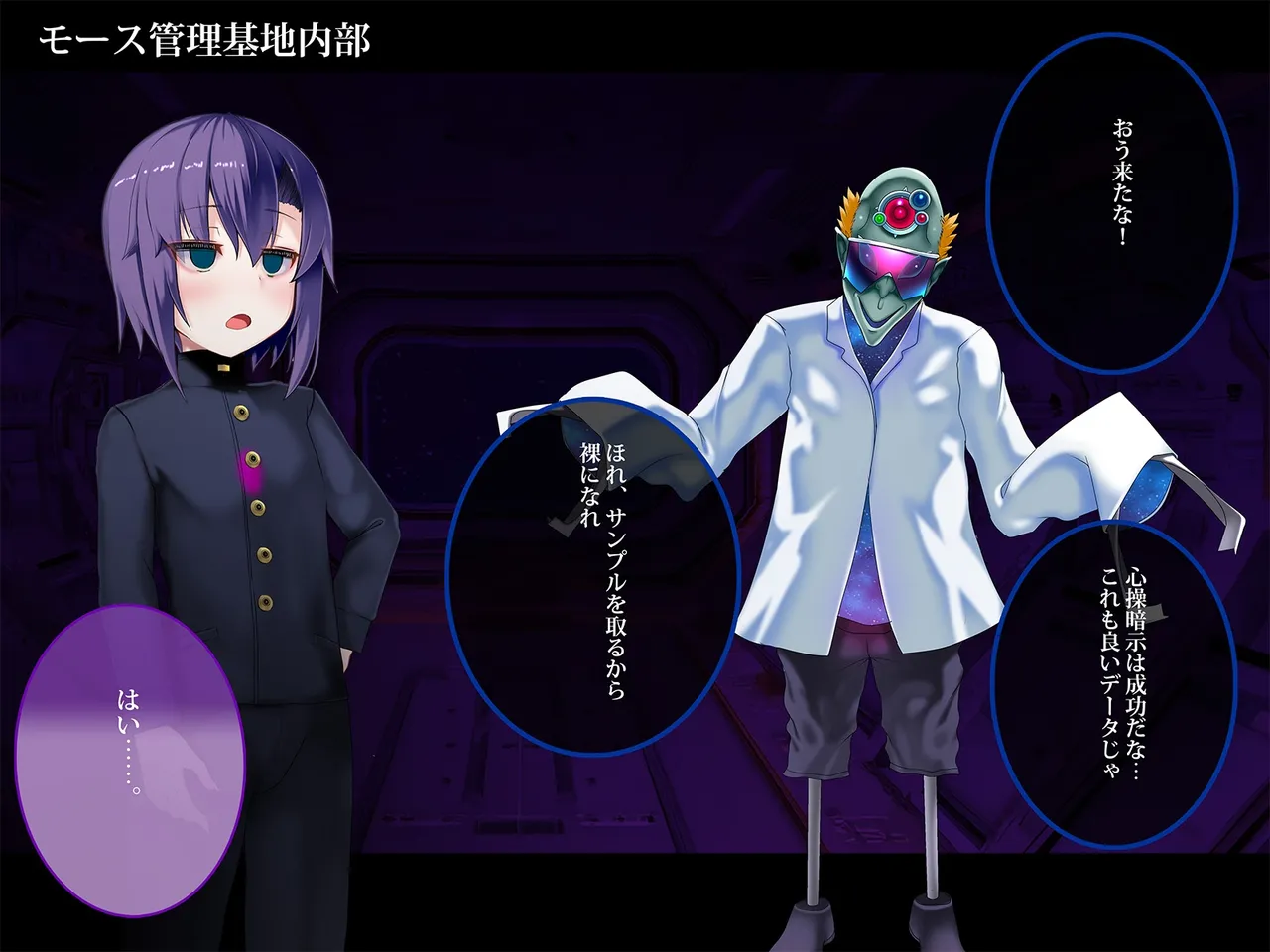 TS Makoraito page 189 original parody - corruption magical girl hentai manga - read online free