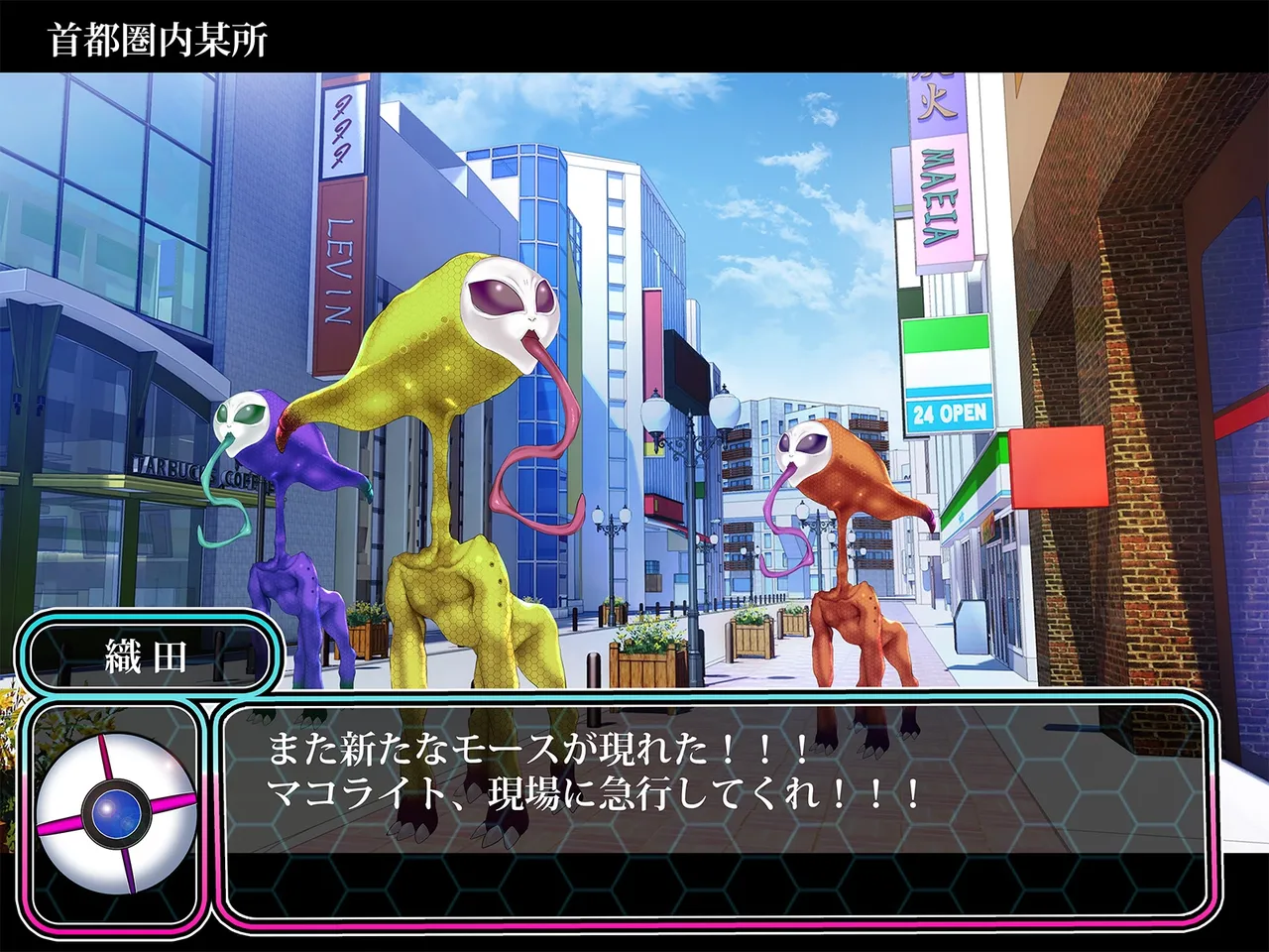 TS Makoraito page 209 original parody - corruption magical girl hentai manga - read online free