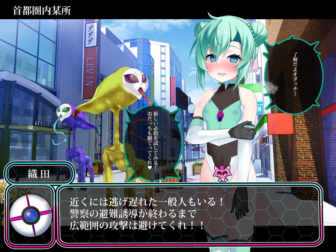 TS Makoraito page 210 original parody - corruption magical girl hentai manga - read online free