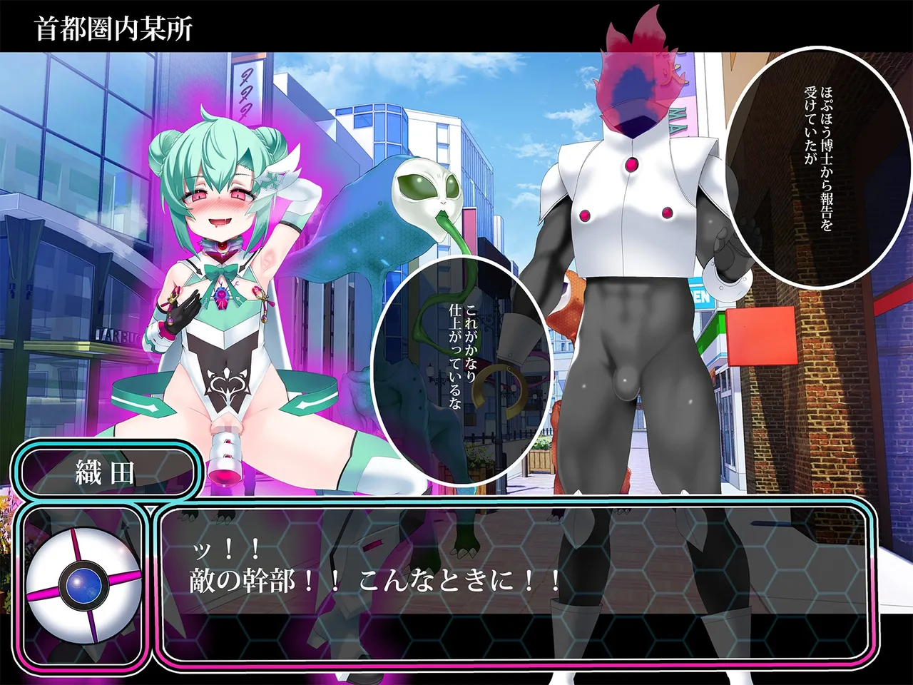 TS Makoraito page 219 original parody - corruption magical girl hentai manga - read online free