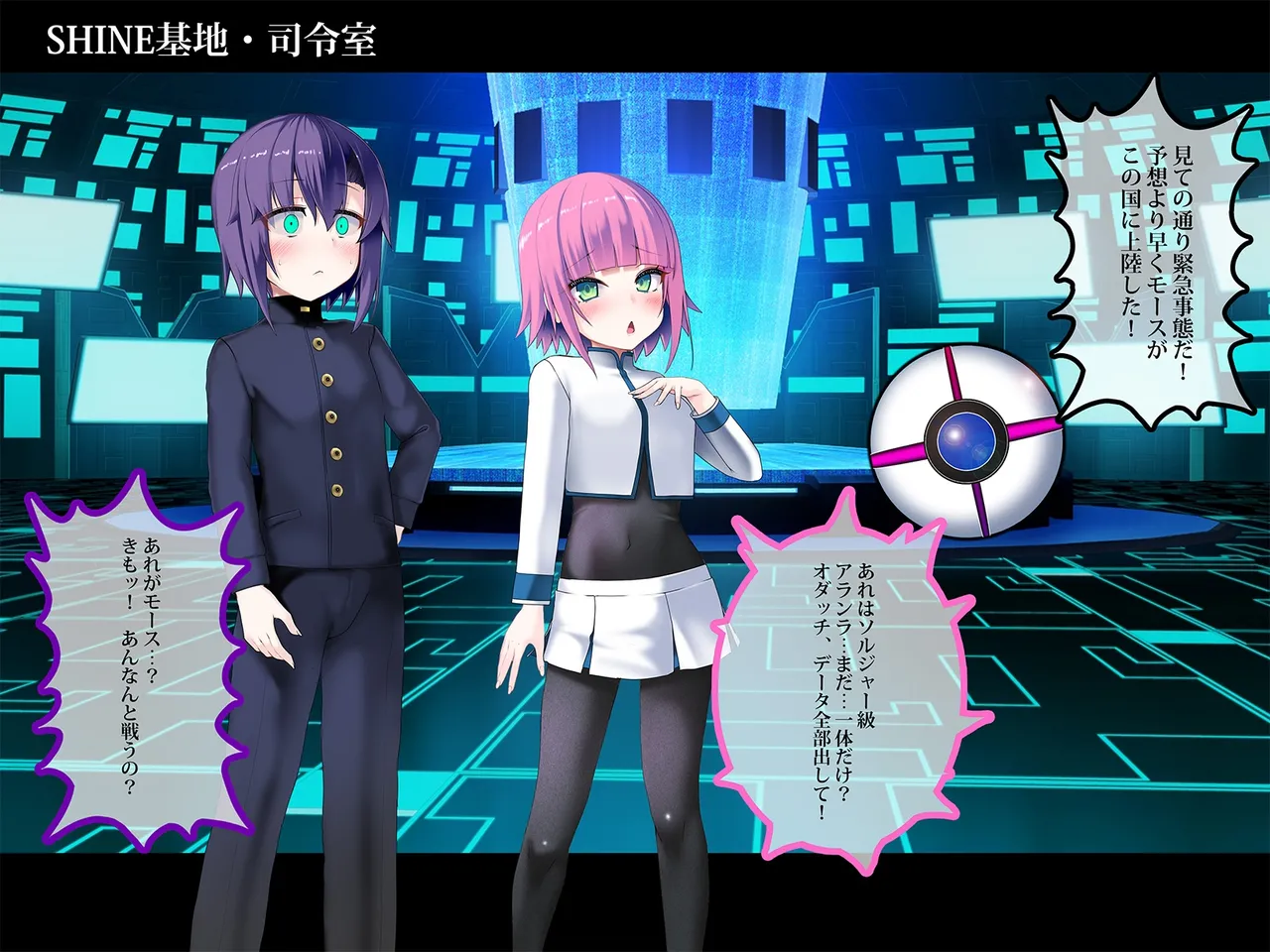 TS Makoraito page 26 original parody - corruption magical girl hentai manga - read online free