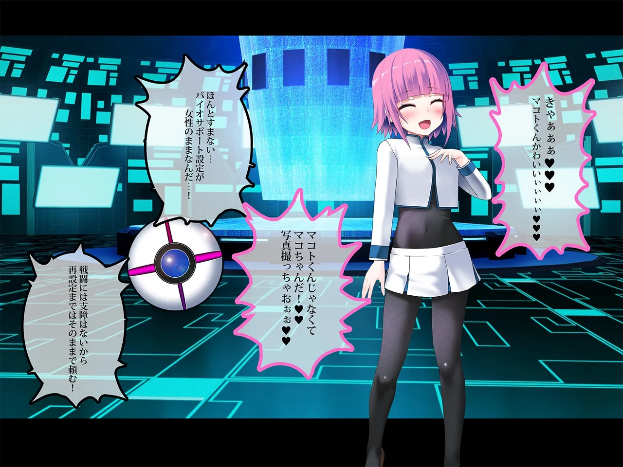 TS Makoraito page 34 original parody - mosaic censorship mind control hentai manga - read online free