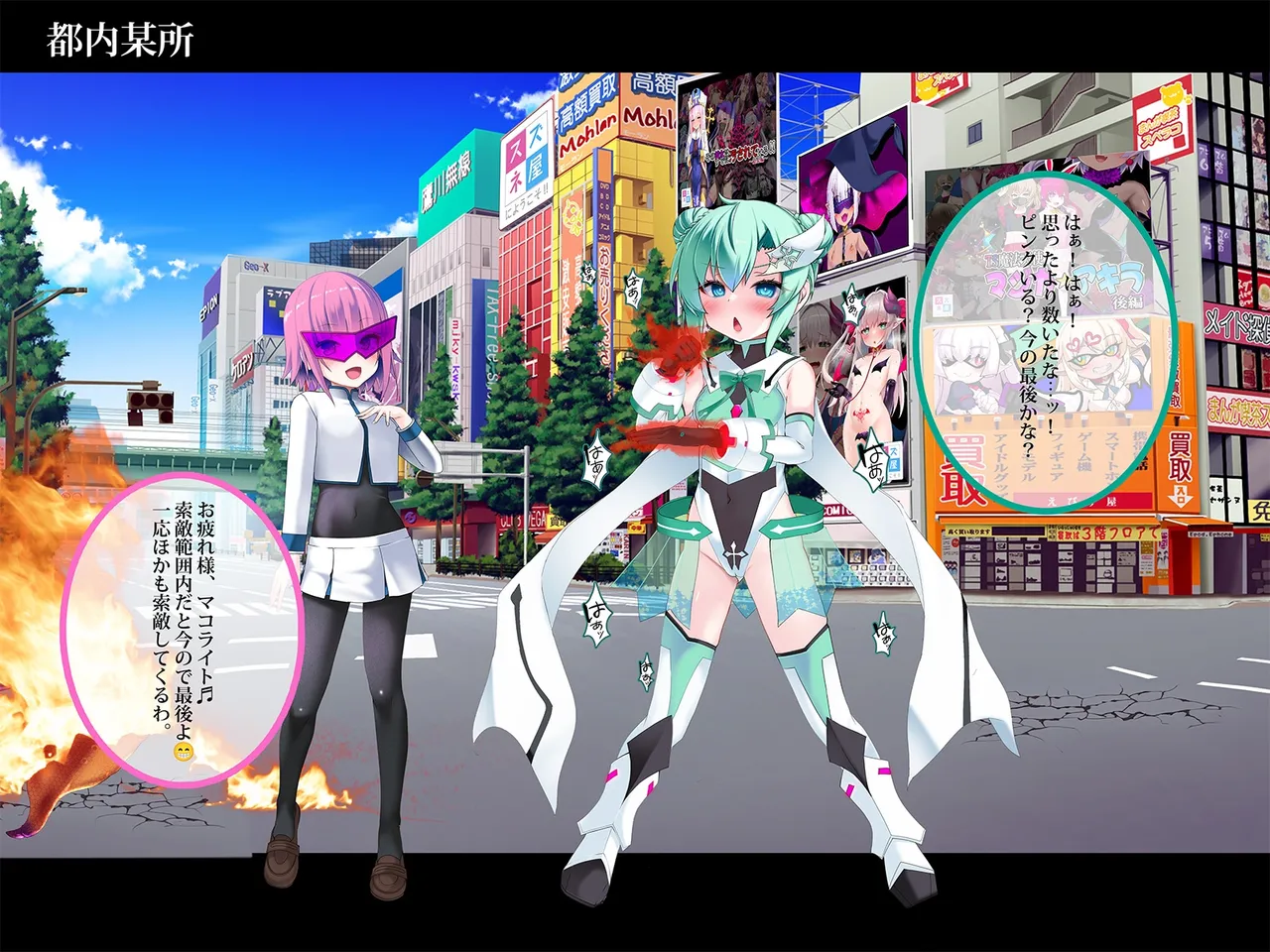 TS Makoraito page 43 original parody - corruption magical girl hentai manga - read online free